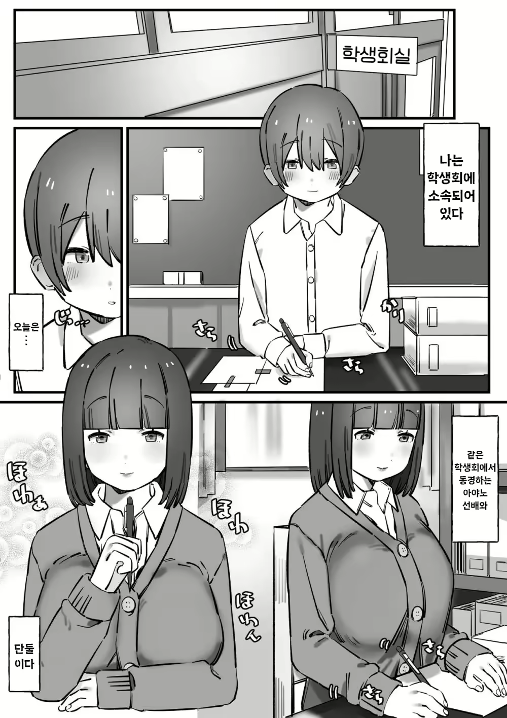 Content 2689937 - 3 페이지