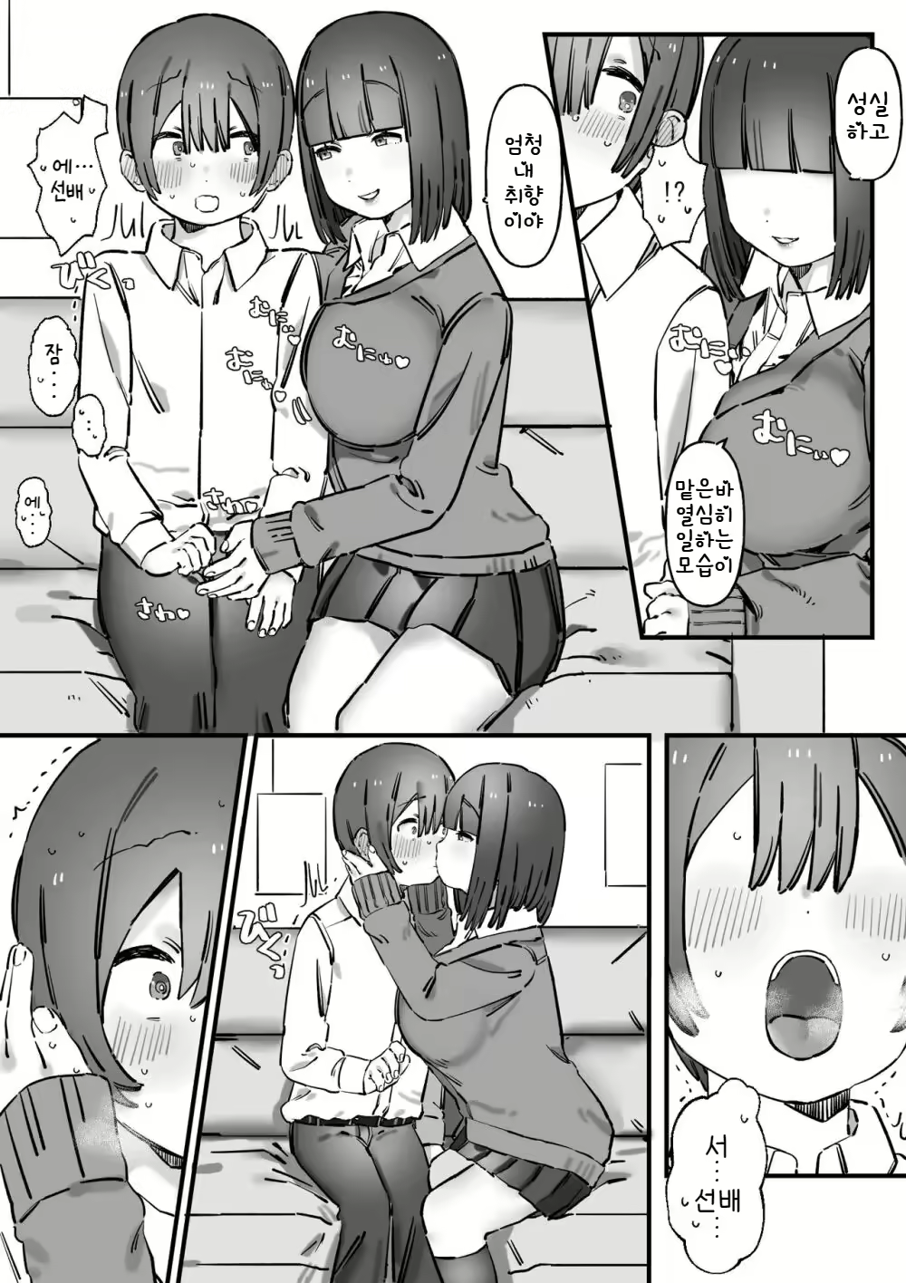 Content 2689937 - 6 페이지