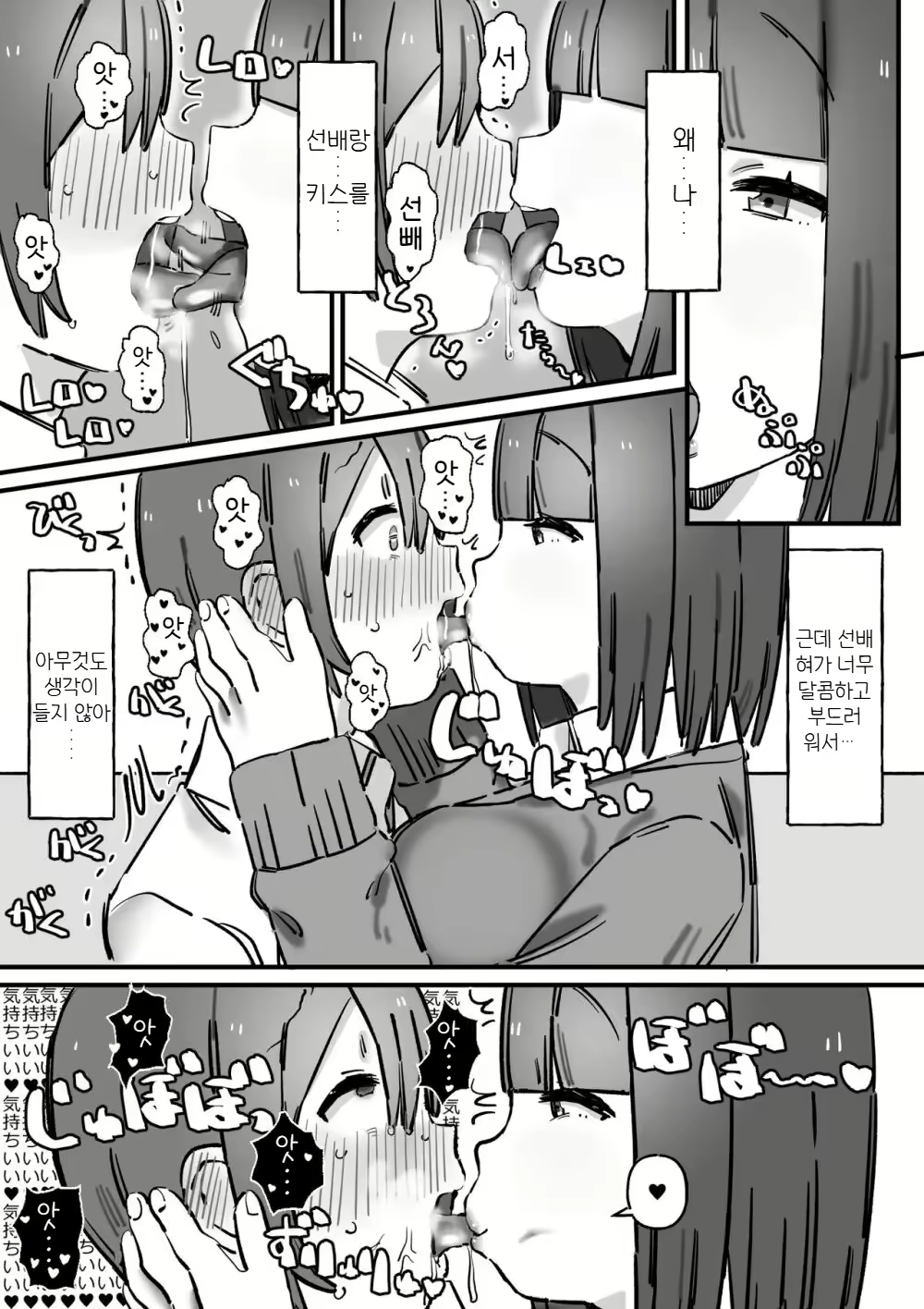 Content 2689937 - 7 페이지