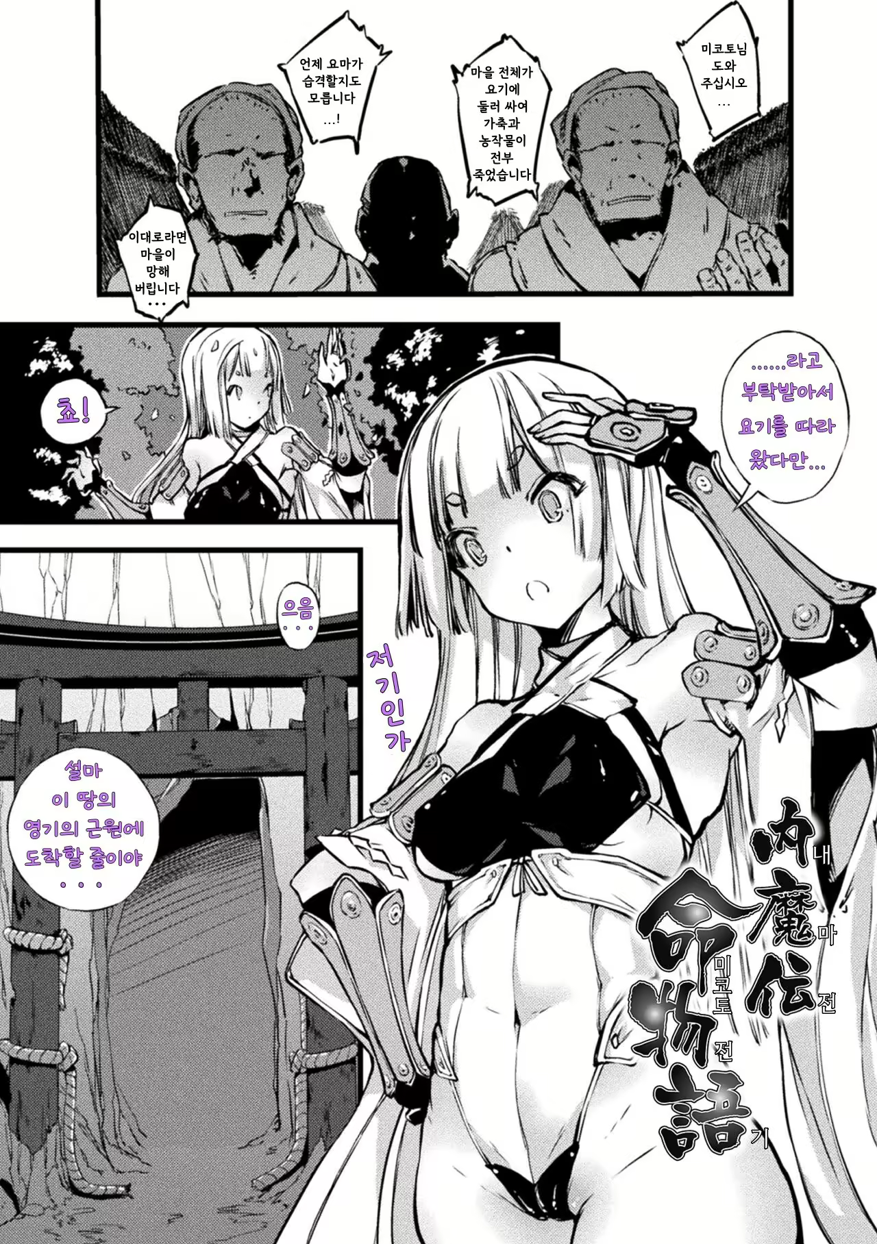 Content 2689944 - 1 페이지