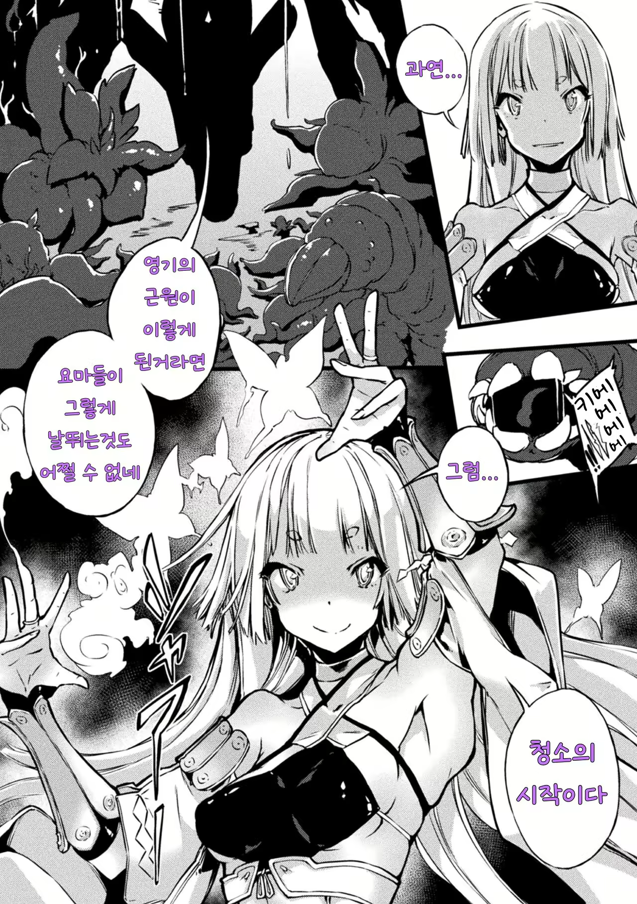 Content 2689944 - 2 페이지