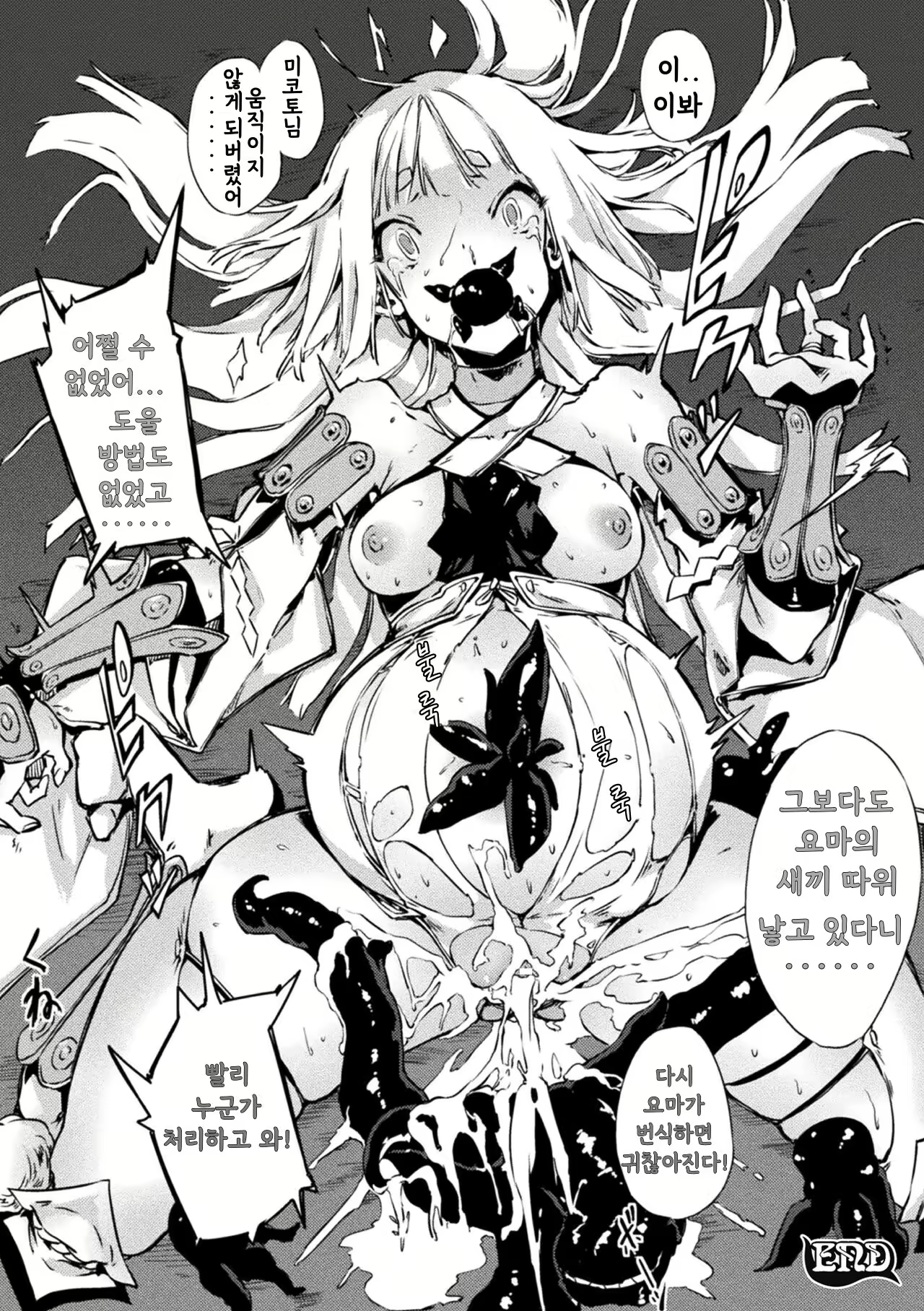 Content 2689944 - 22 페이지