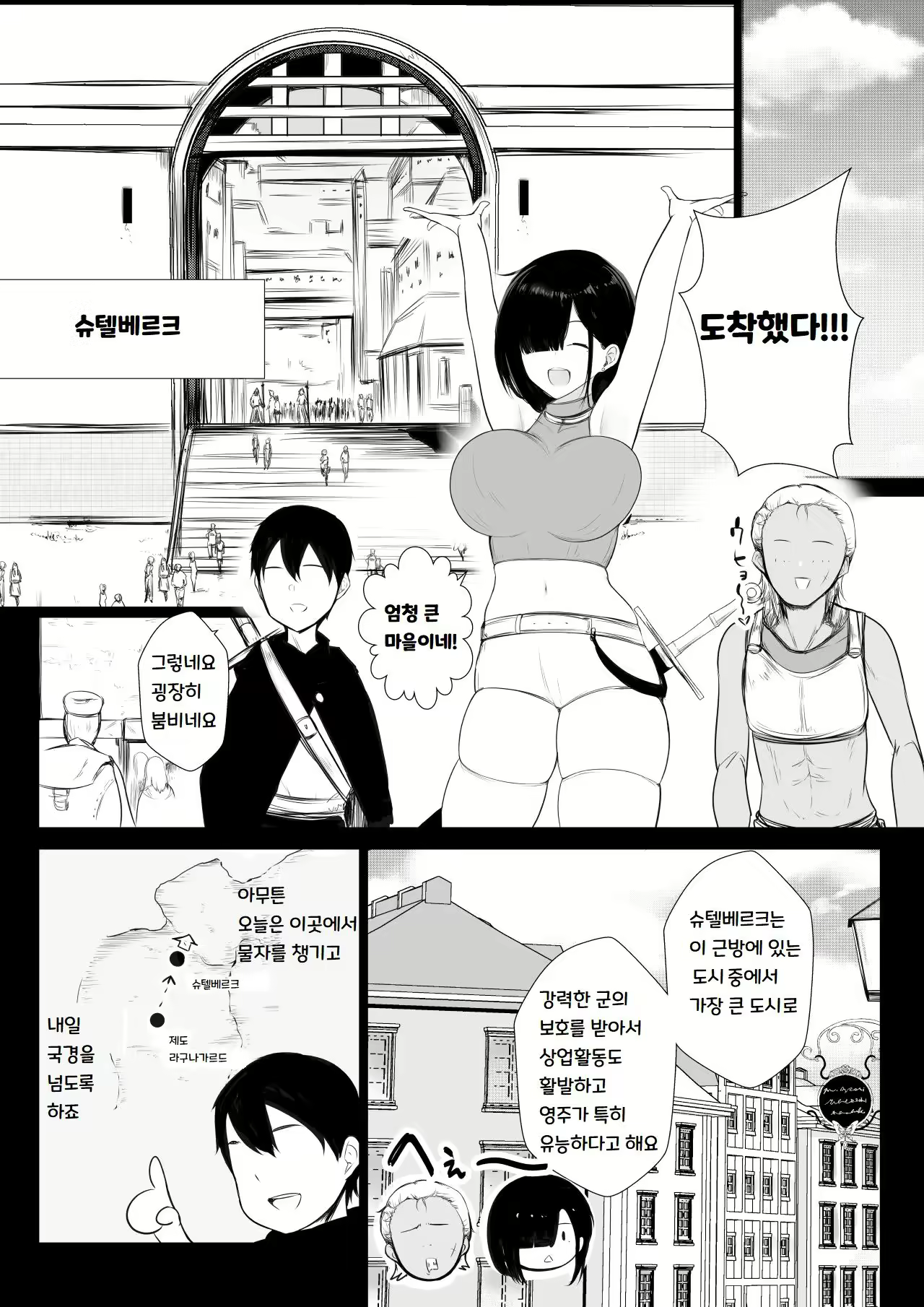 Content 2689945 - 13 페이지
