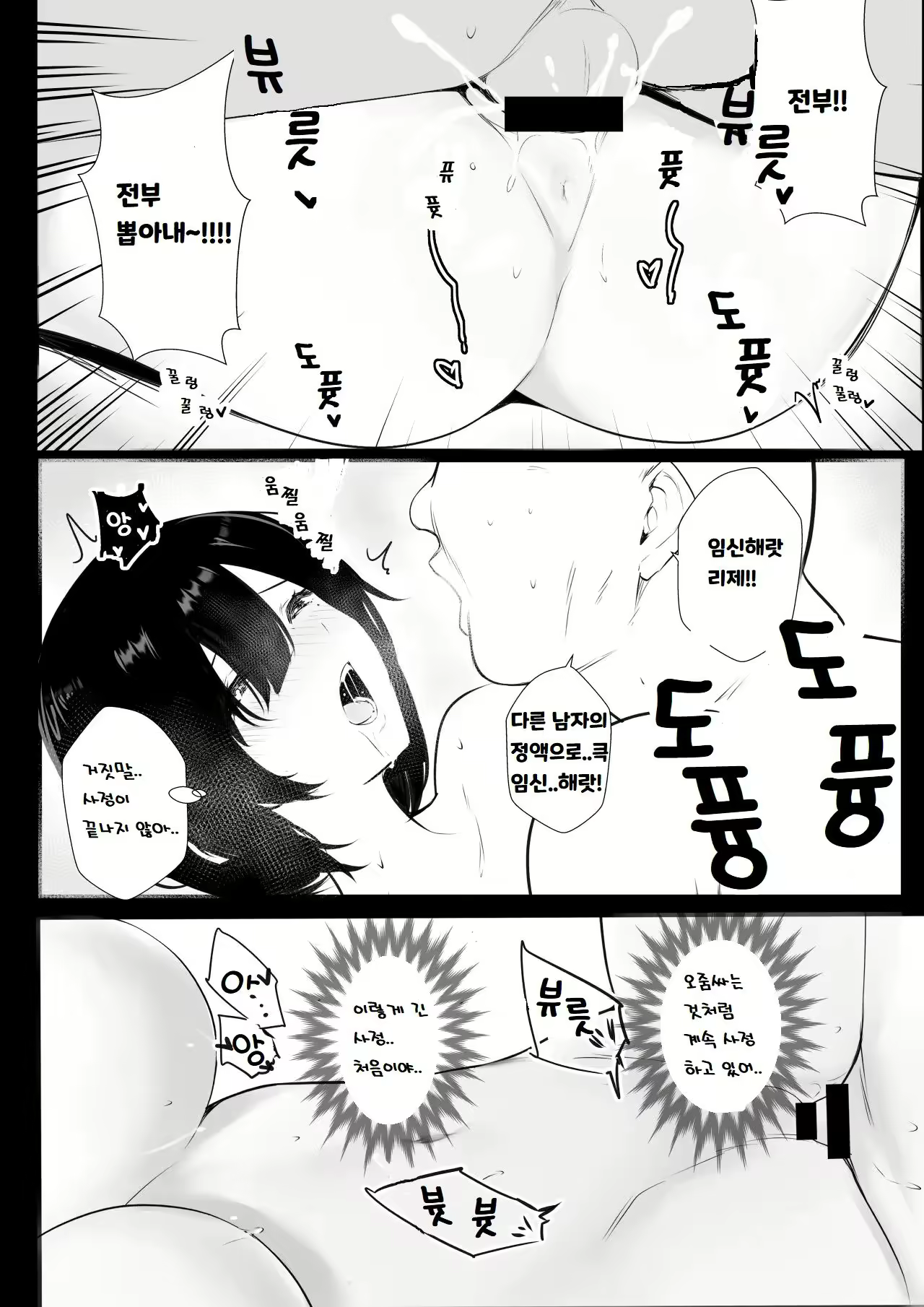 Content 2689945 - 38 페이지