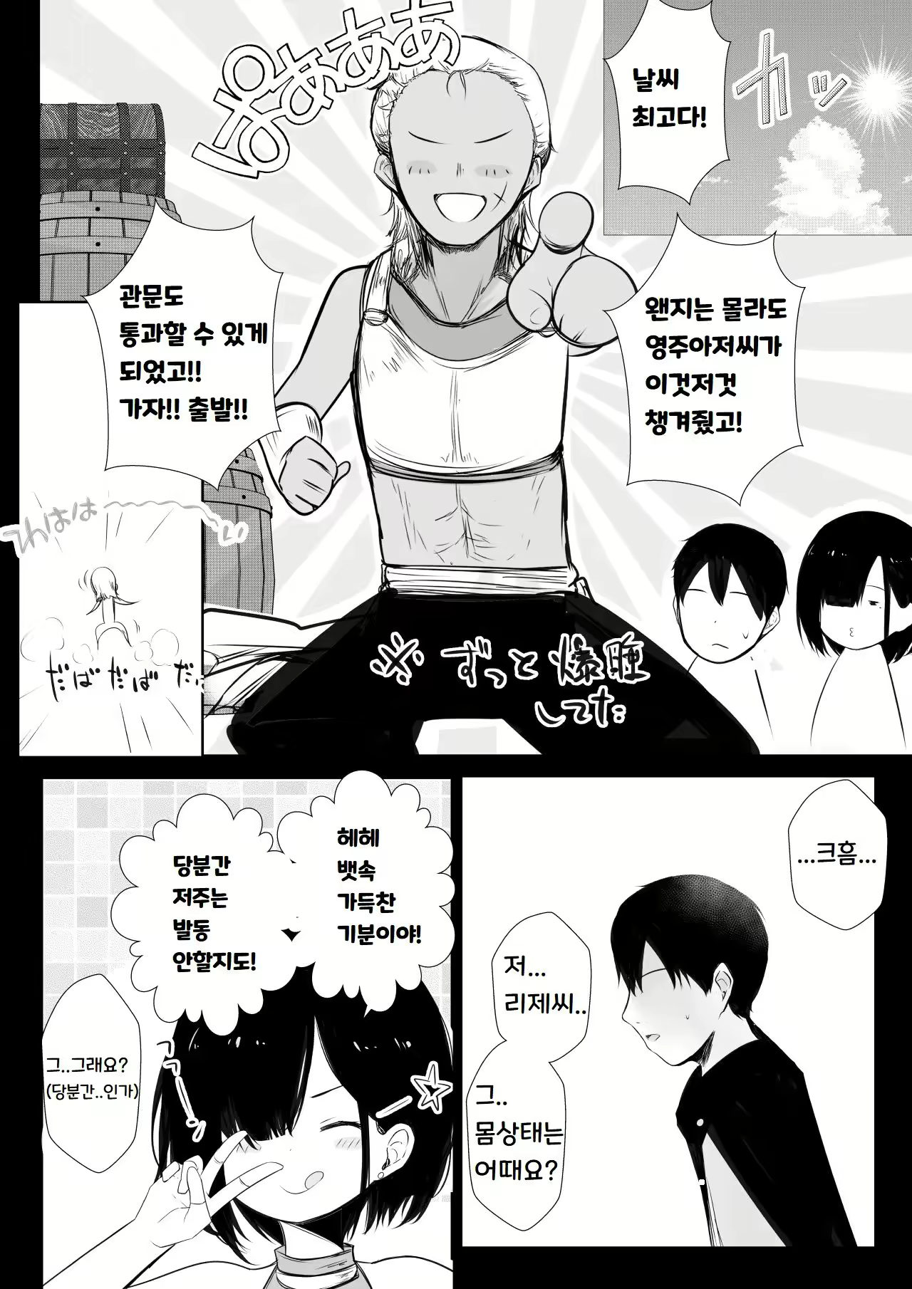 Content 2689945 - 40 페이지