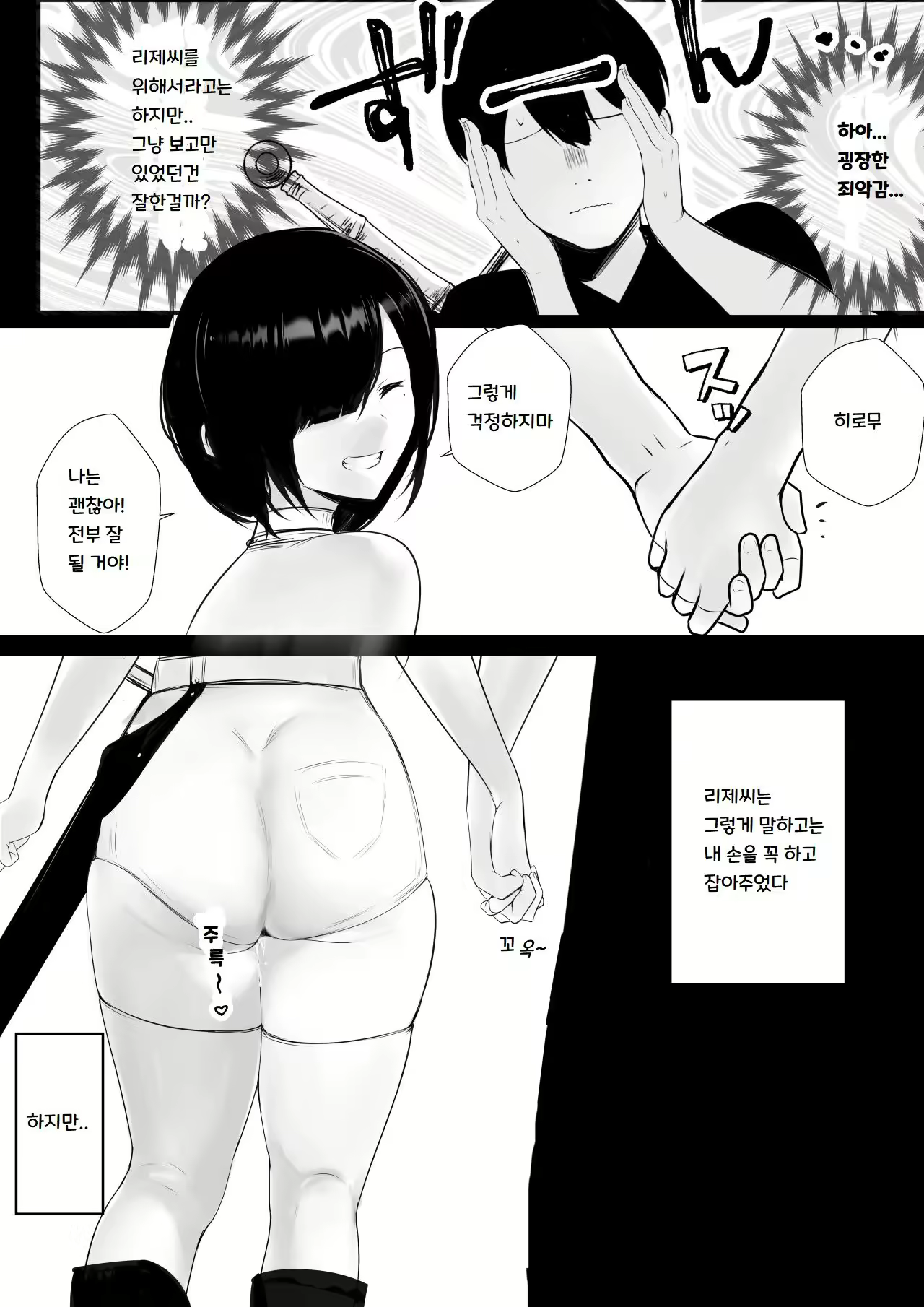 Content 2689945 - 41 페이지