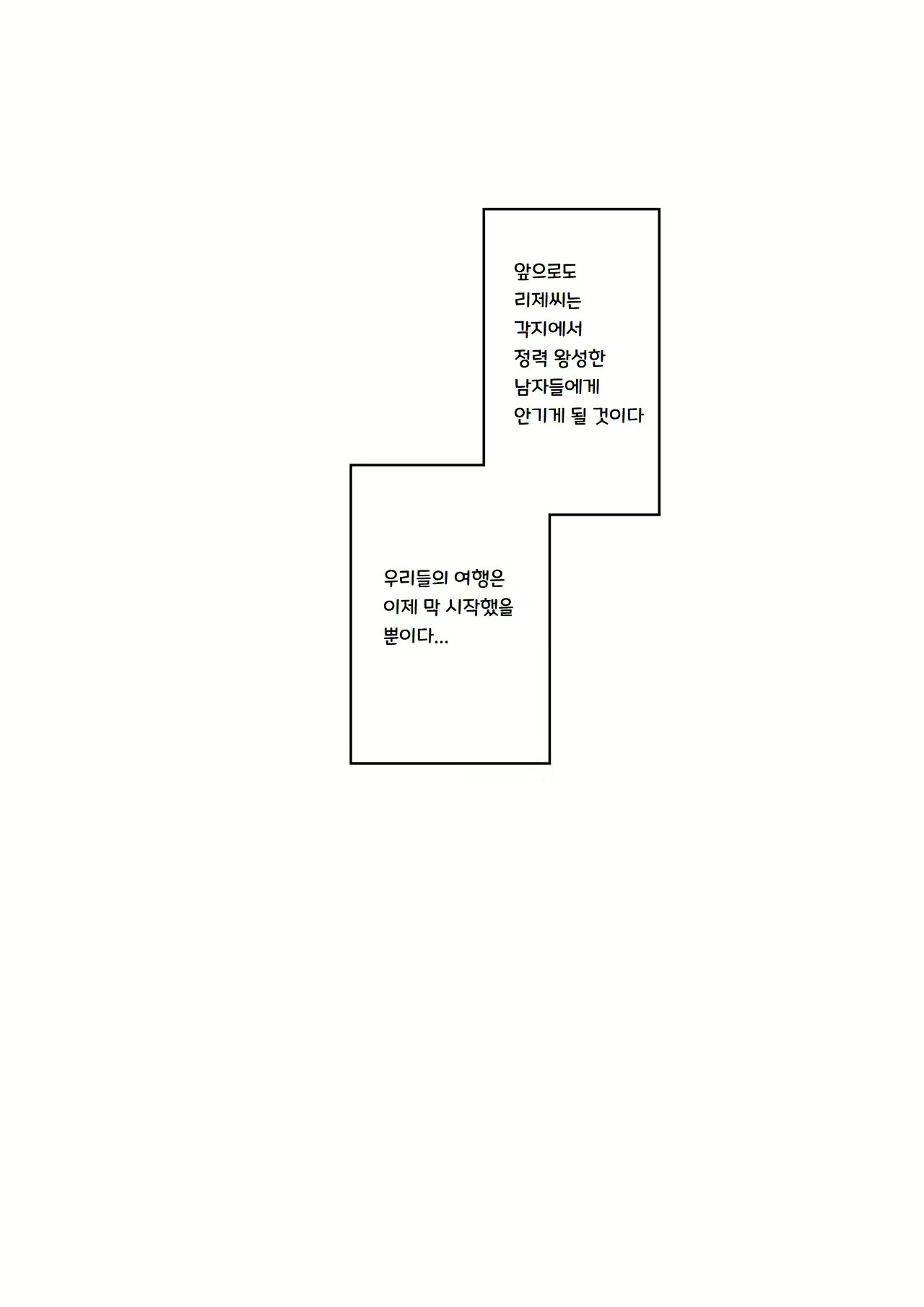 Content 2689945 - 42 페이지
