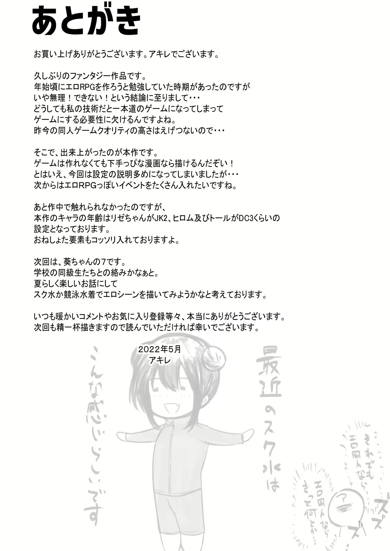 Content 2689945 - 43 페이지