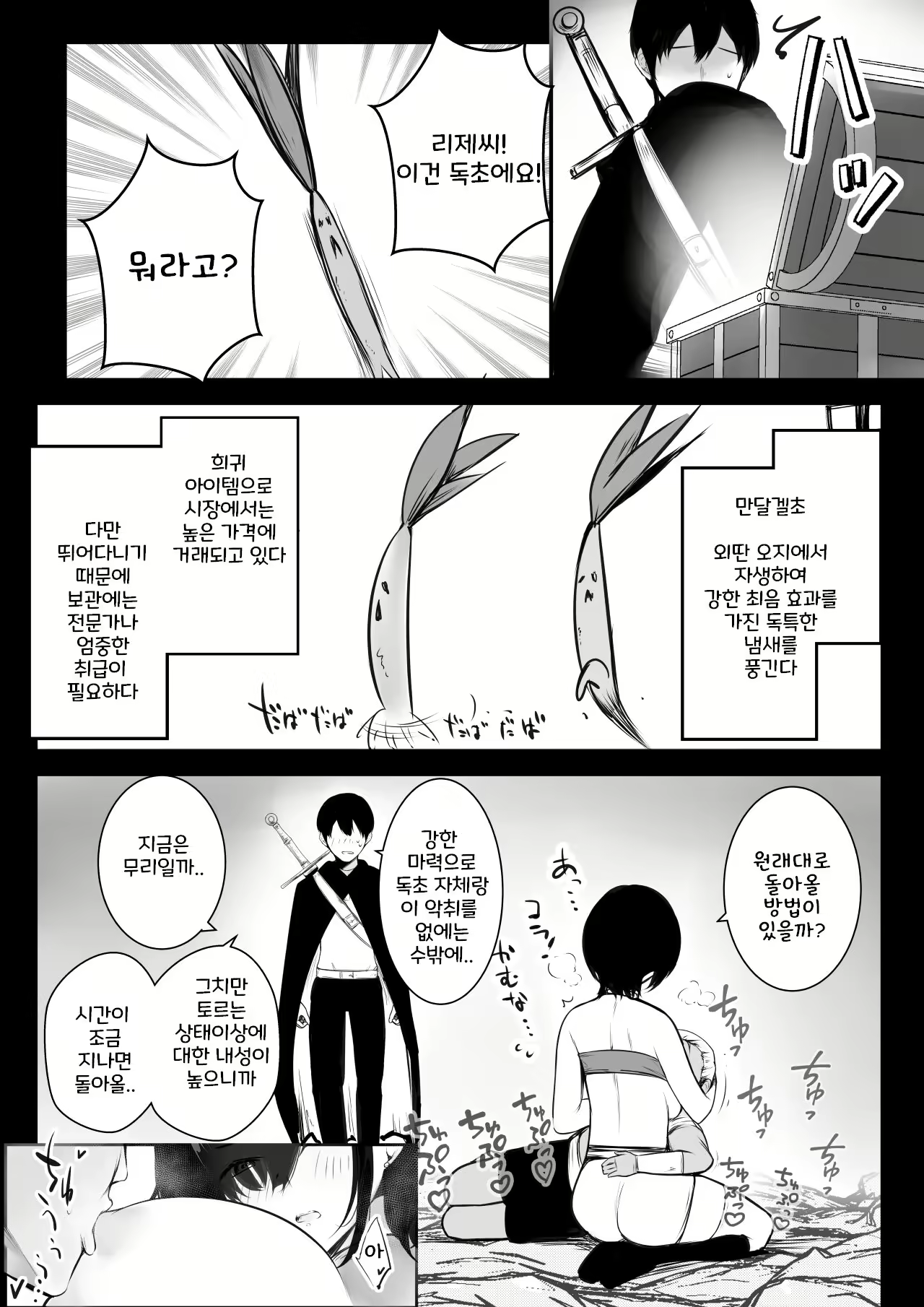 Content 2689946 - 11 페이지