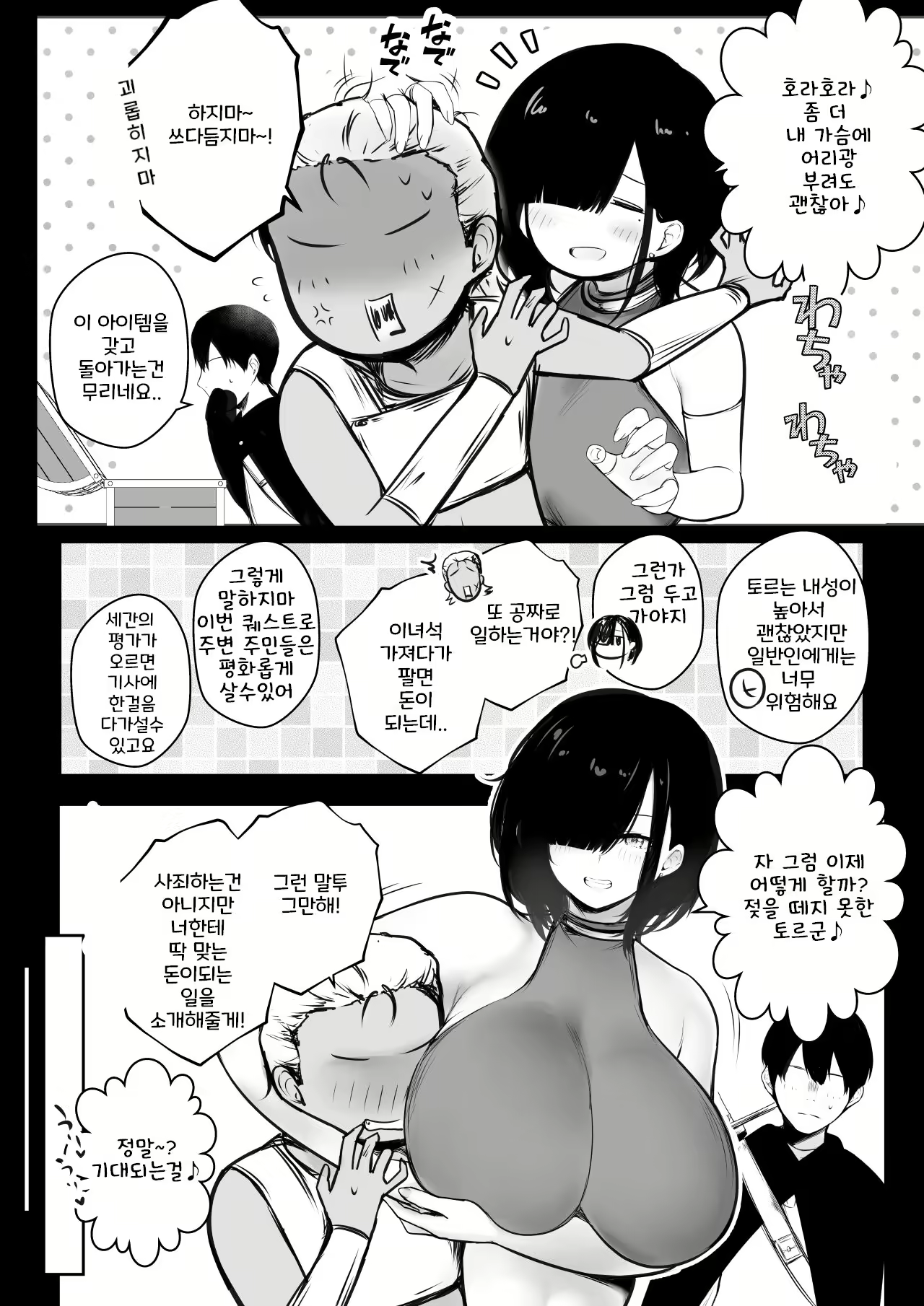 Content 2689946 - 15 페이지