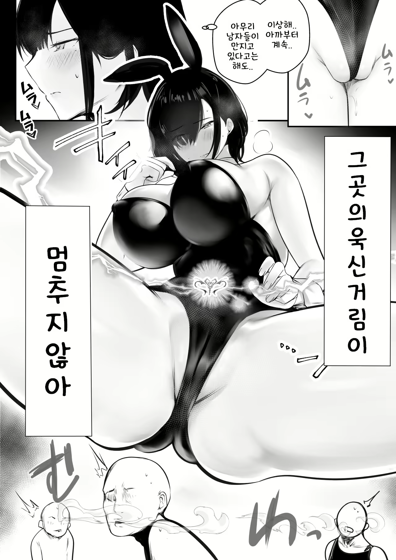 Content 2689946 - 22 페이지