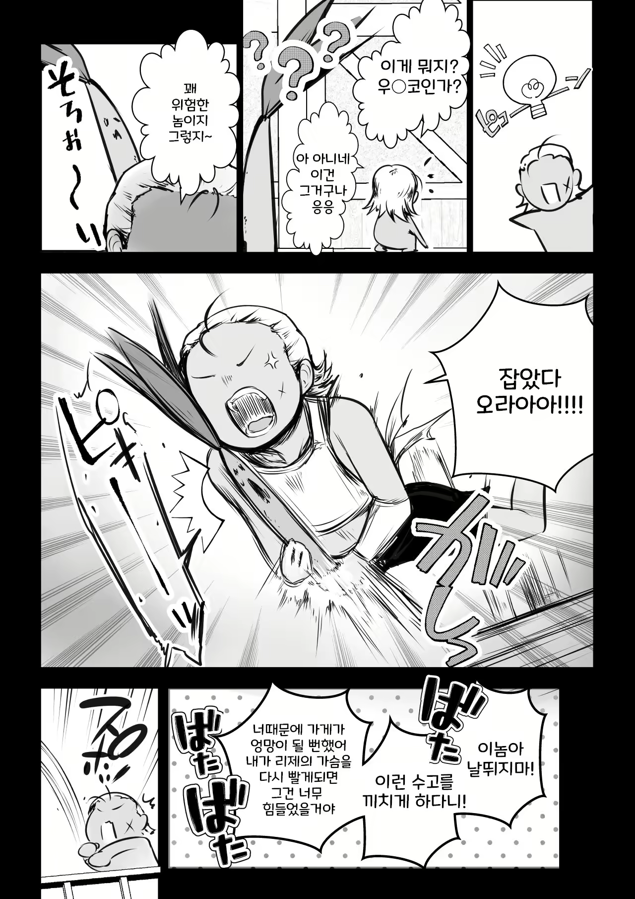 Content 2689946 - 42 페이지