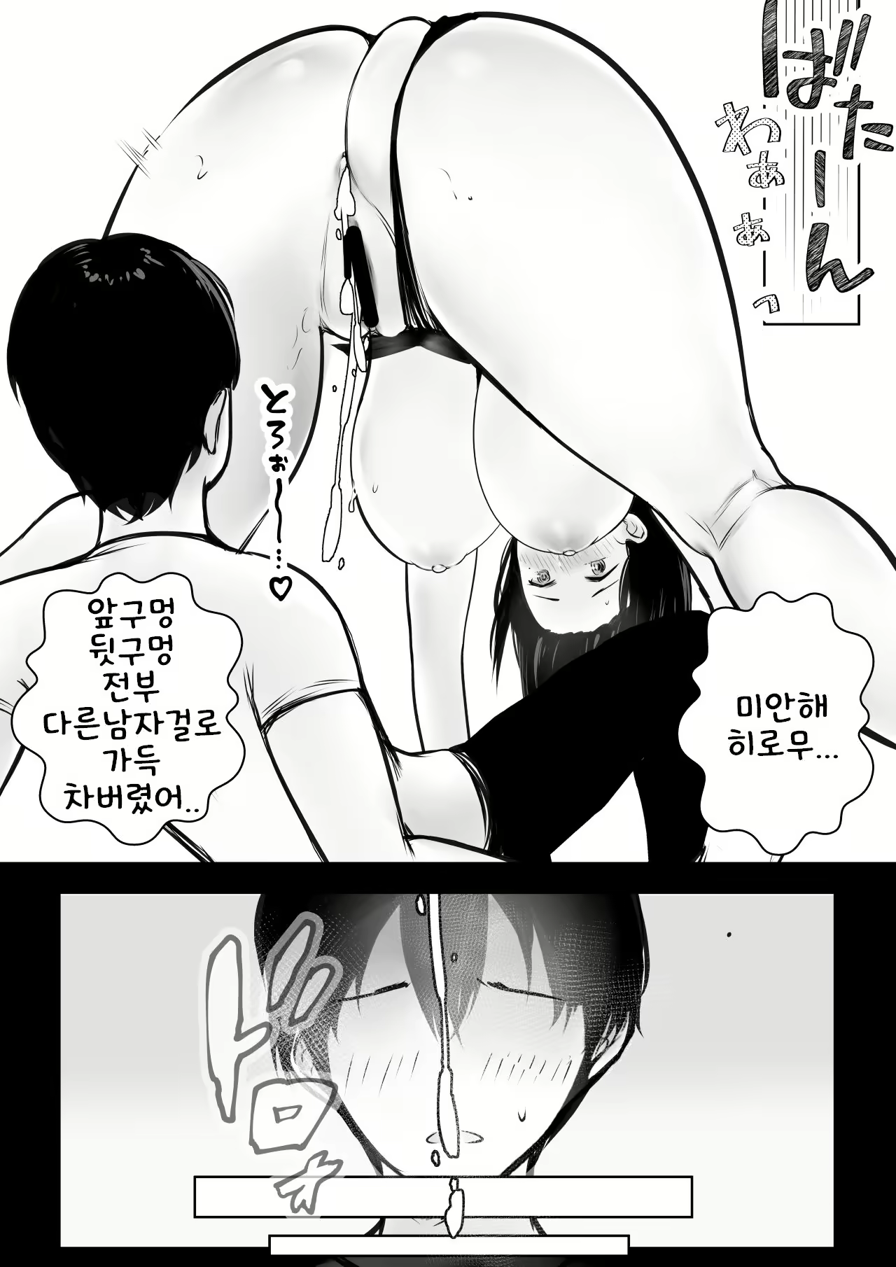 Content 2689946 - 45 페이지