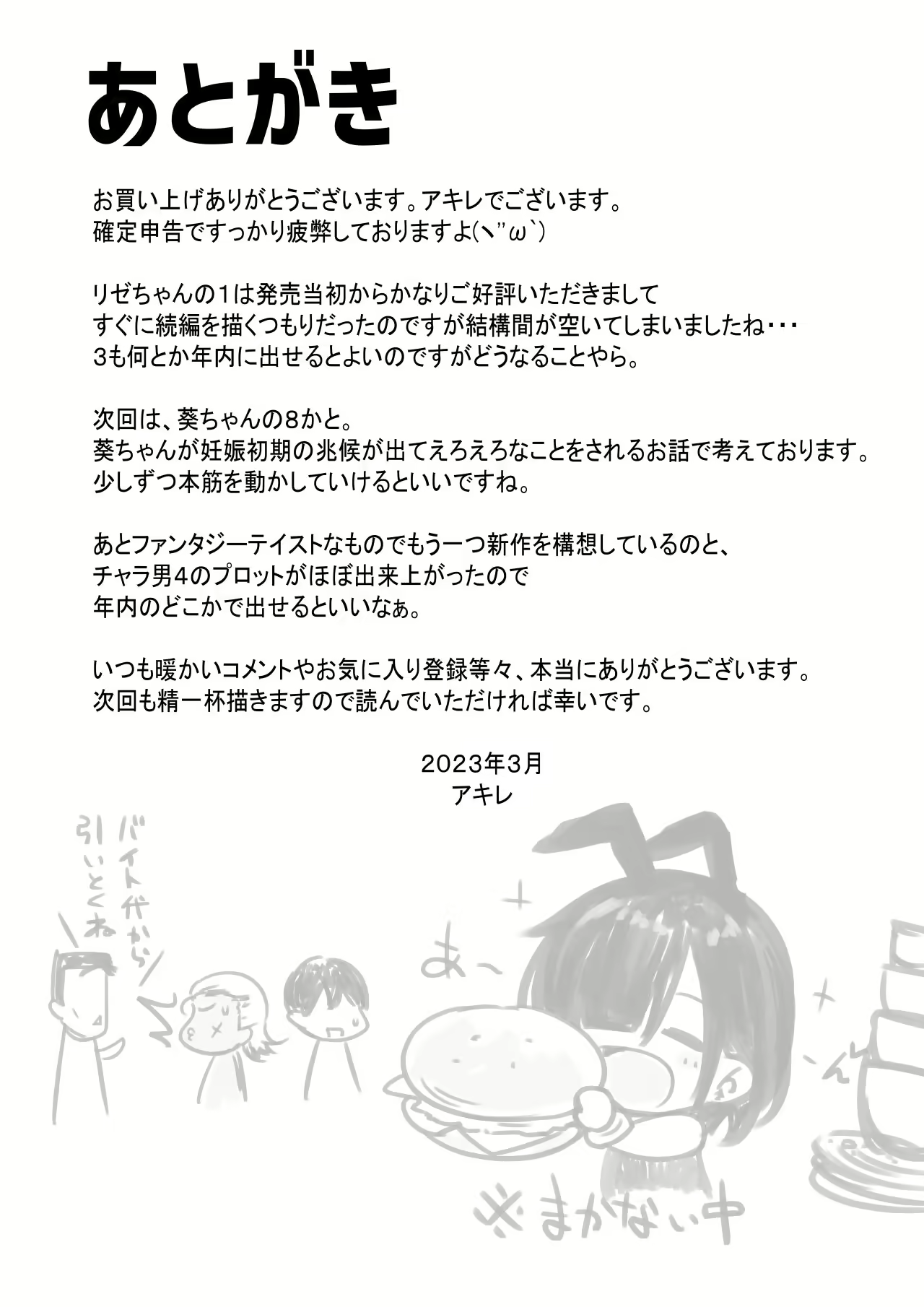 Content 2689946 - 47 페이지