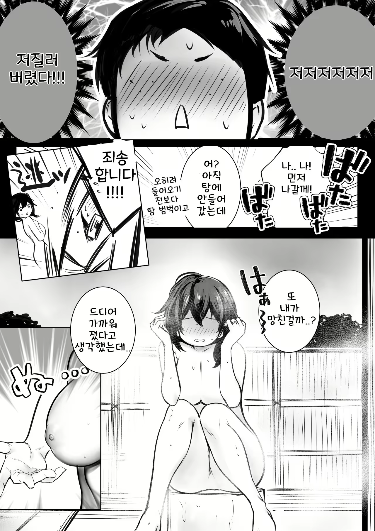 Content 2689949 - 16 페이지