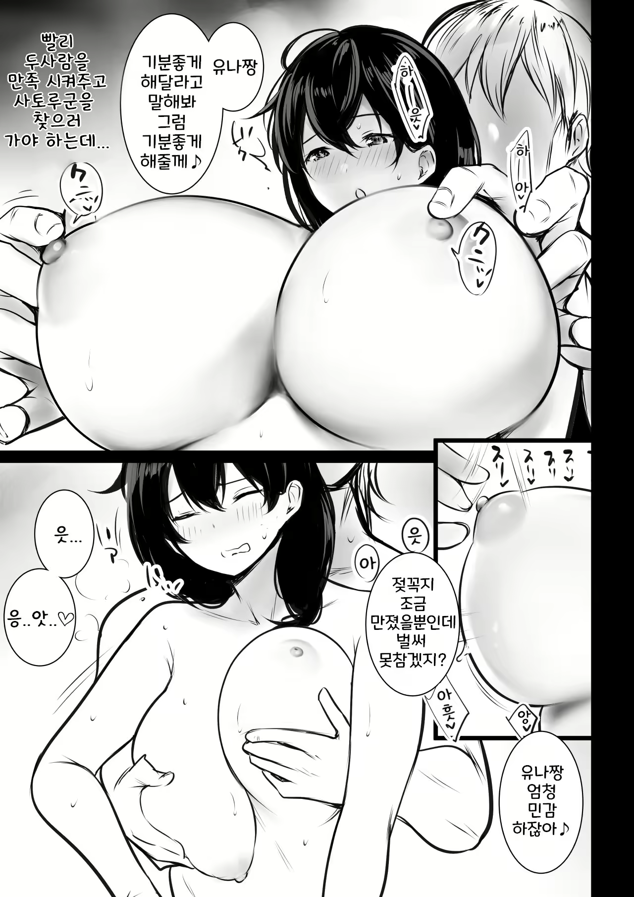 Content 2689949 - 19 페이지