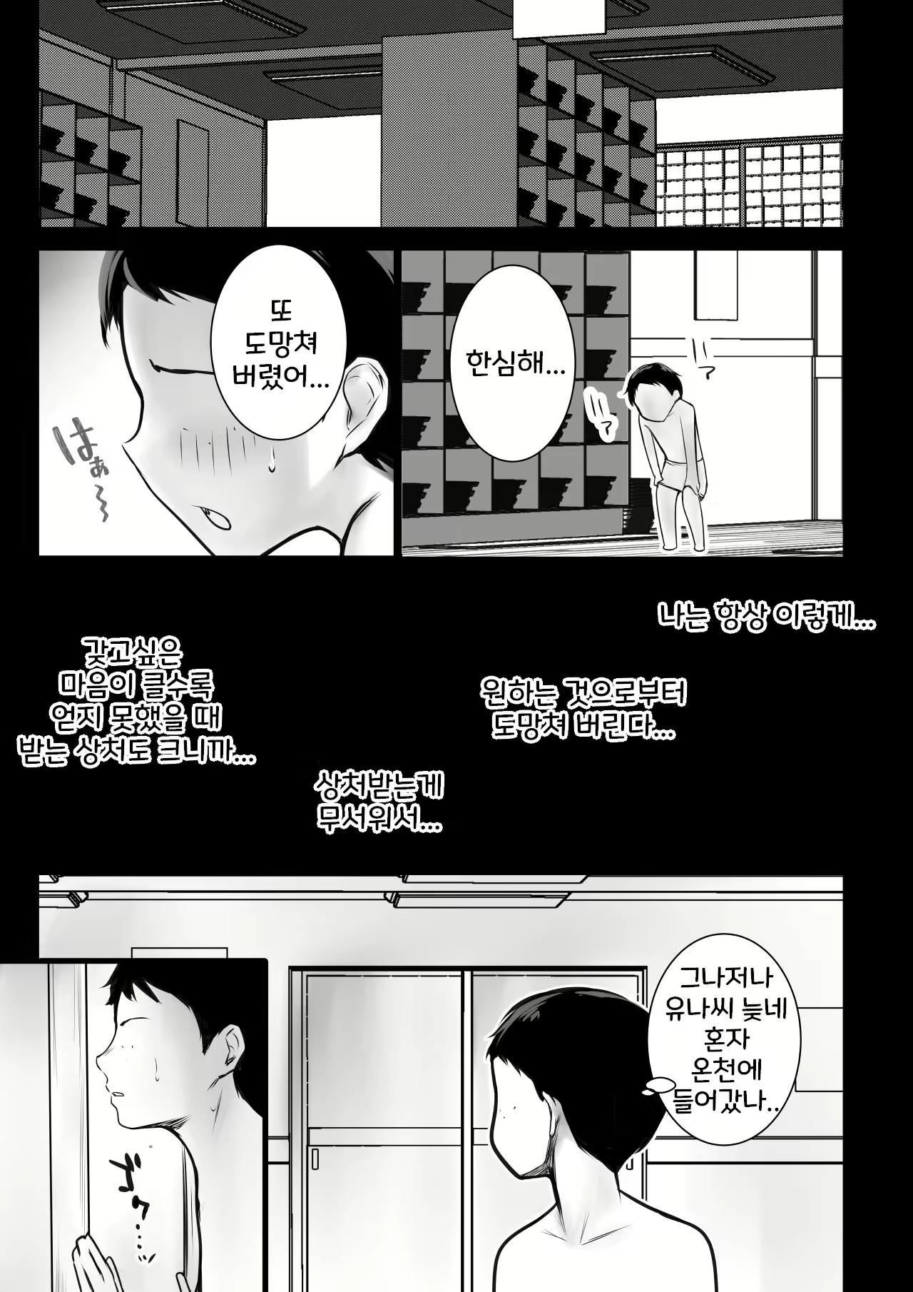 Content 2689949 - 35 페이지