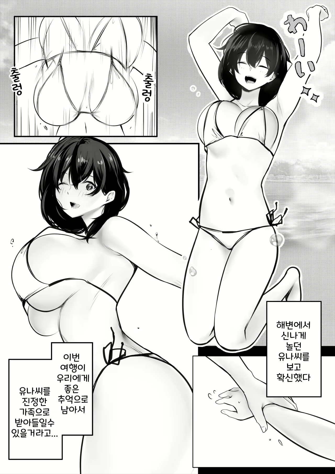 Content 2689949 - 4 페이지