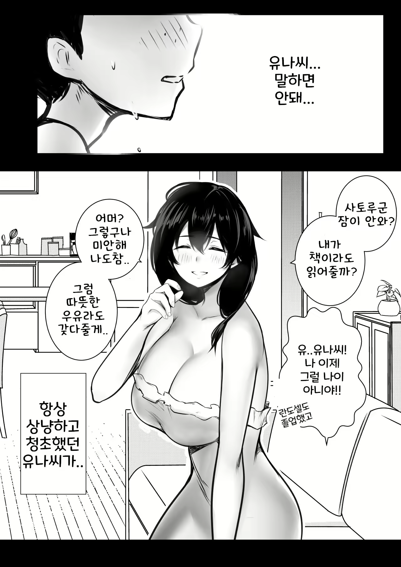 Content 2689949 - 41 페이지
