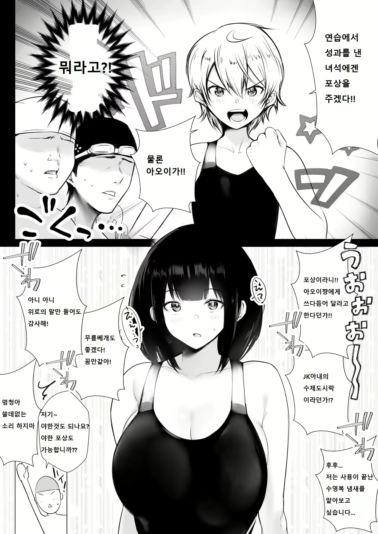 Content 2689950 - 10 페이지