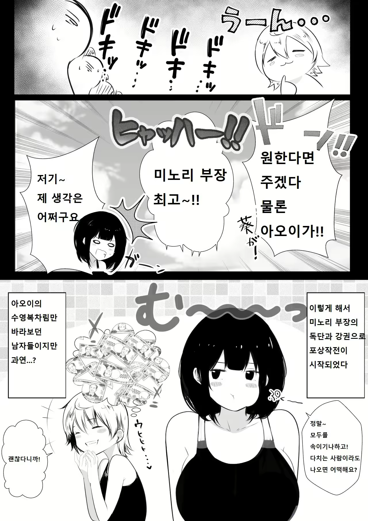 Content 2689950 - 11 페이지