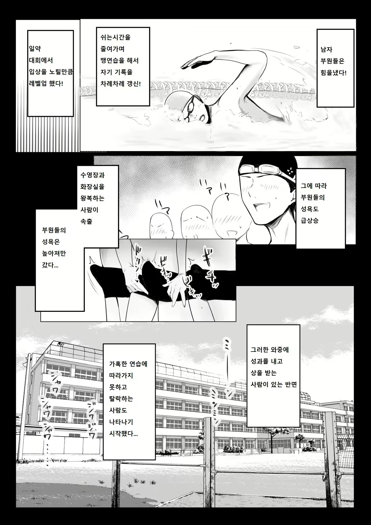 Content 2689950 - 14 페이지