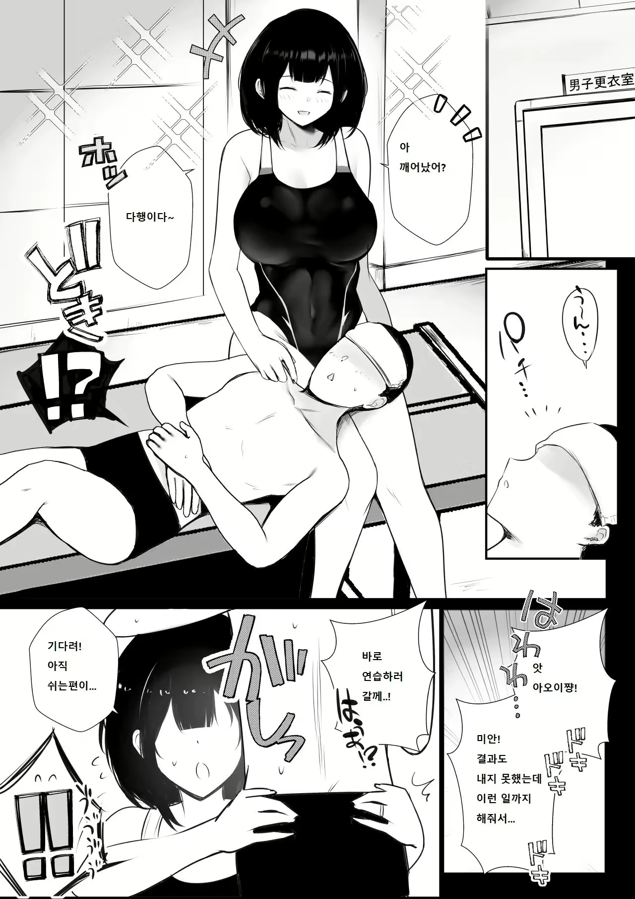 Content 2689950 - 16 페이지