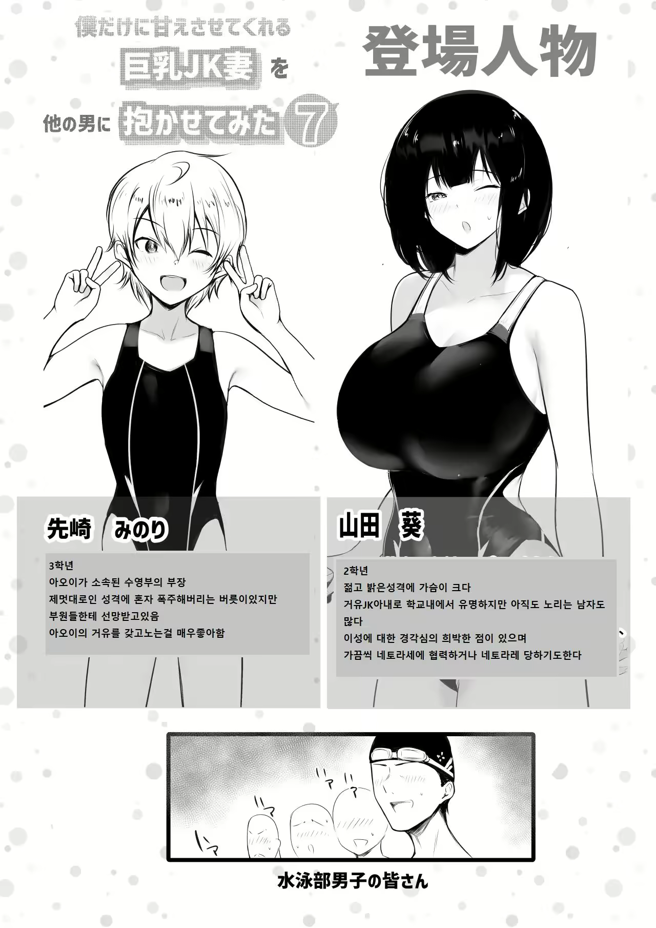 Content 2689950 - 2 페이지