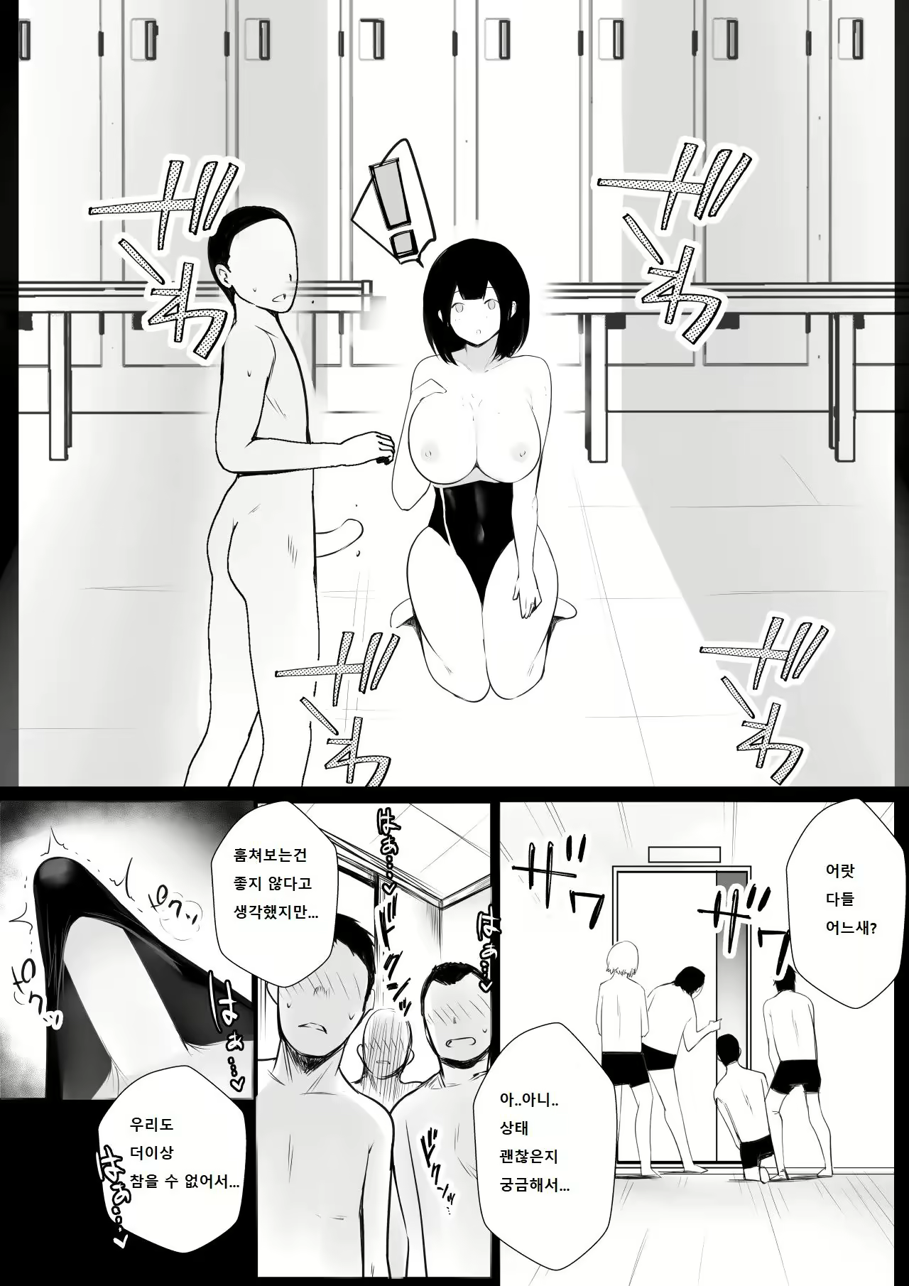 Content 2689950 - 22 페이지