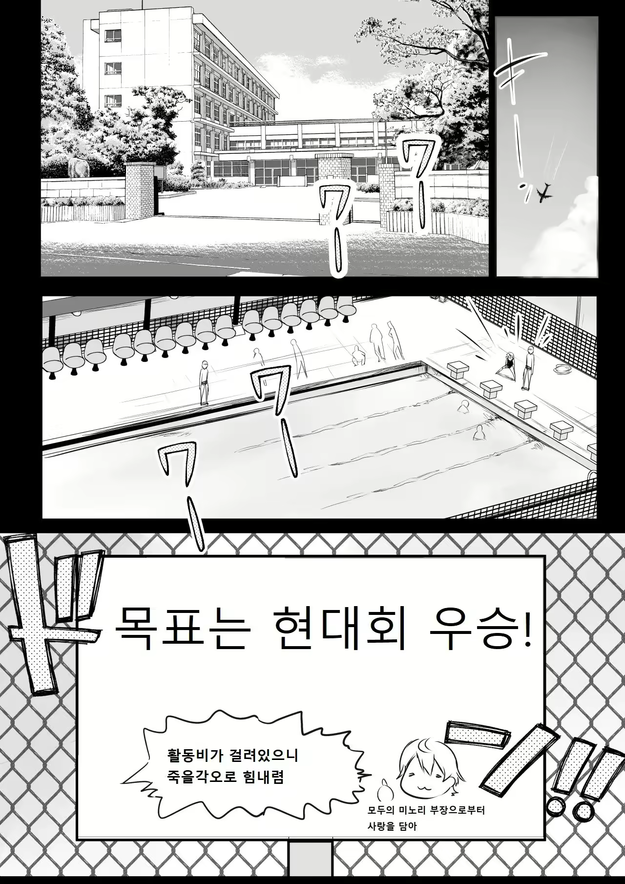 Content 2689950 - 3 페이지