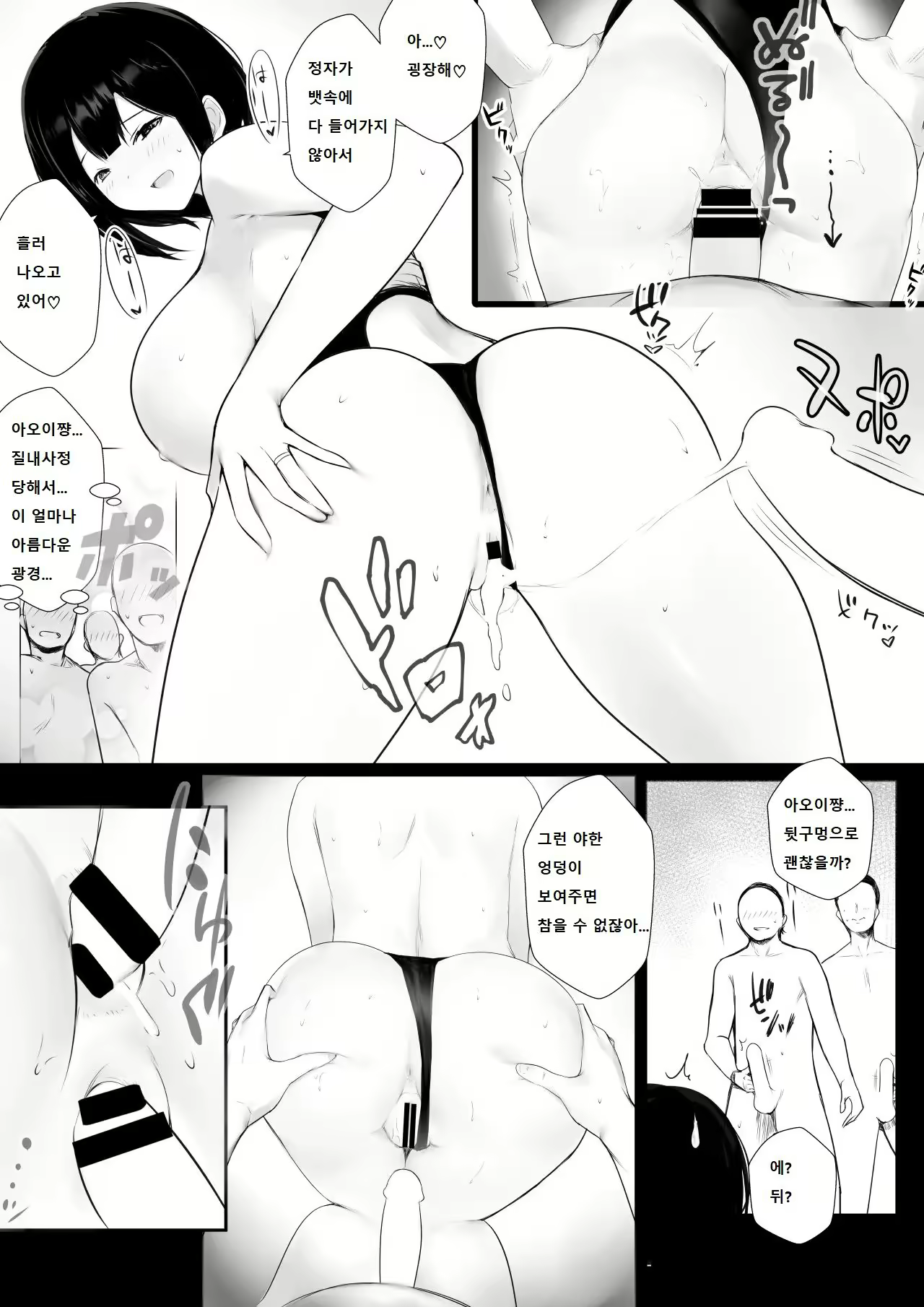 Content 2689950 - 33 페이지