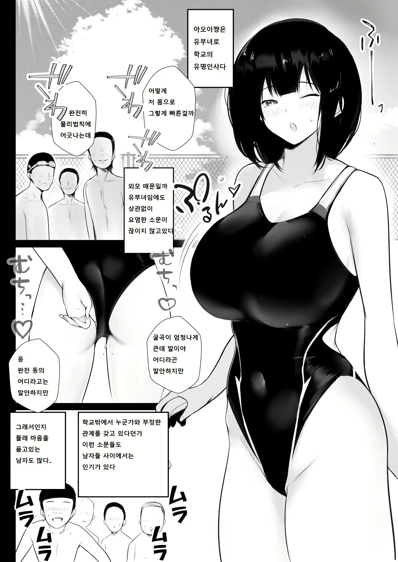 Content 2689950 - 5 페이지