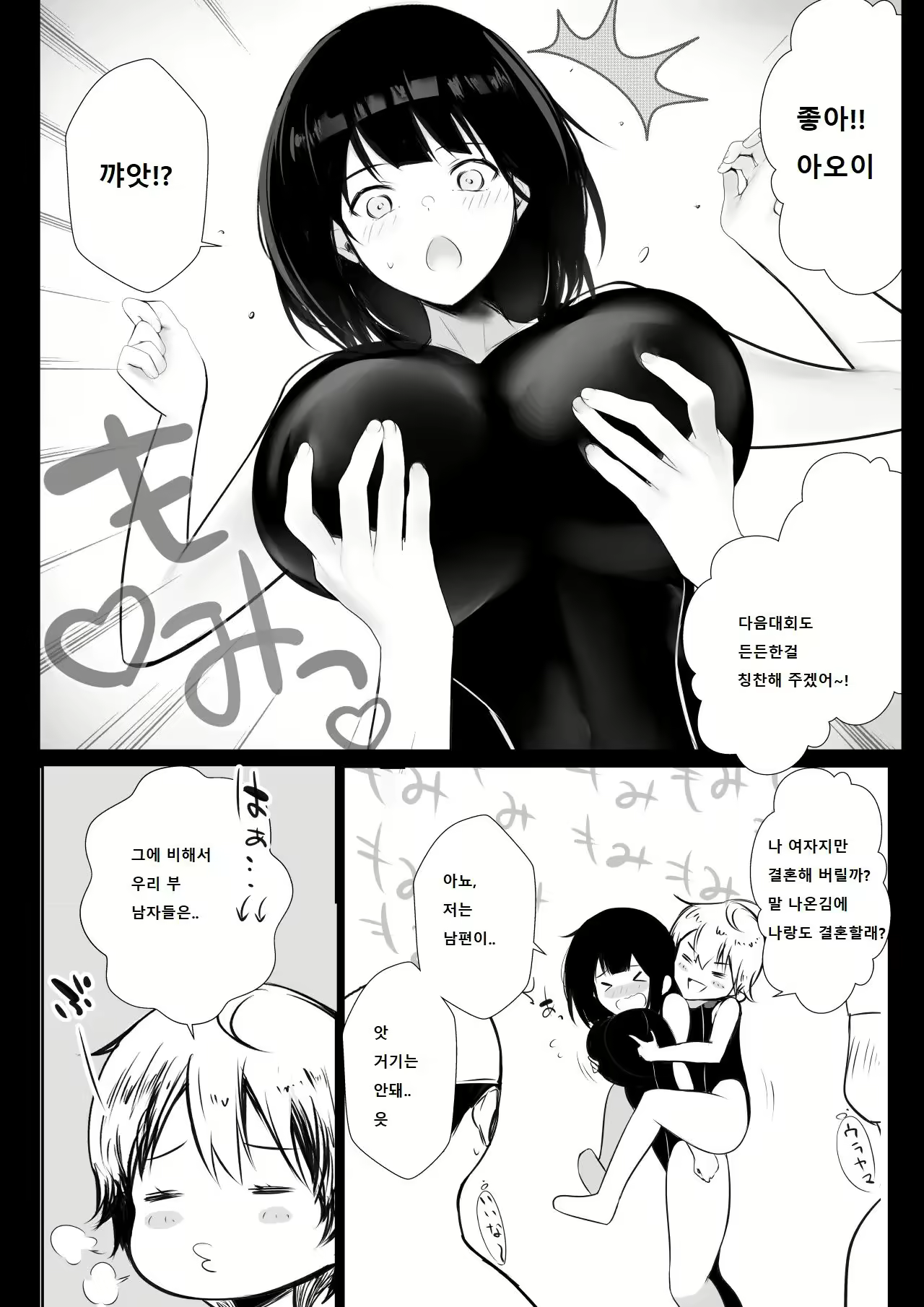 Content 2689950 - 7 페이지