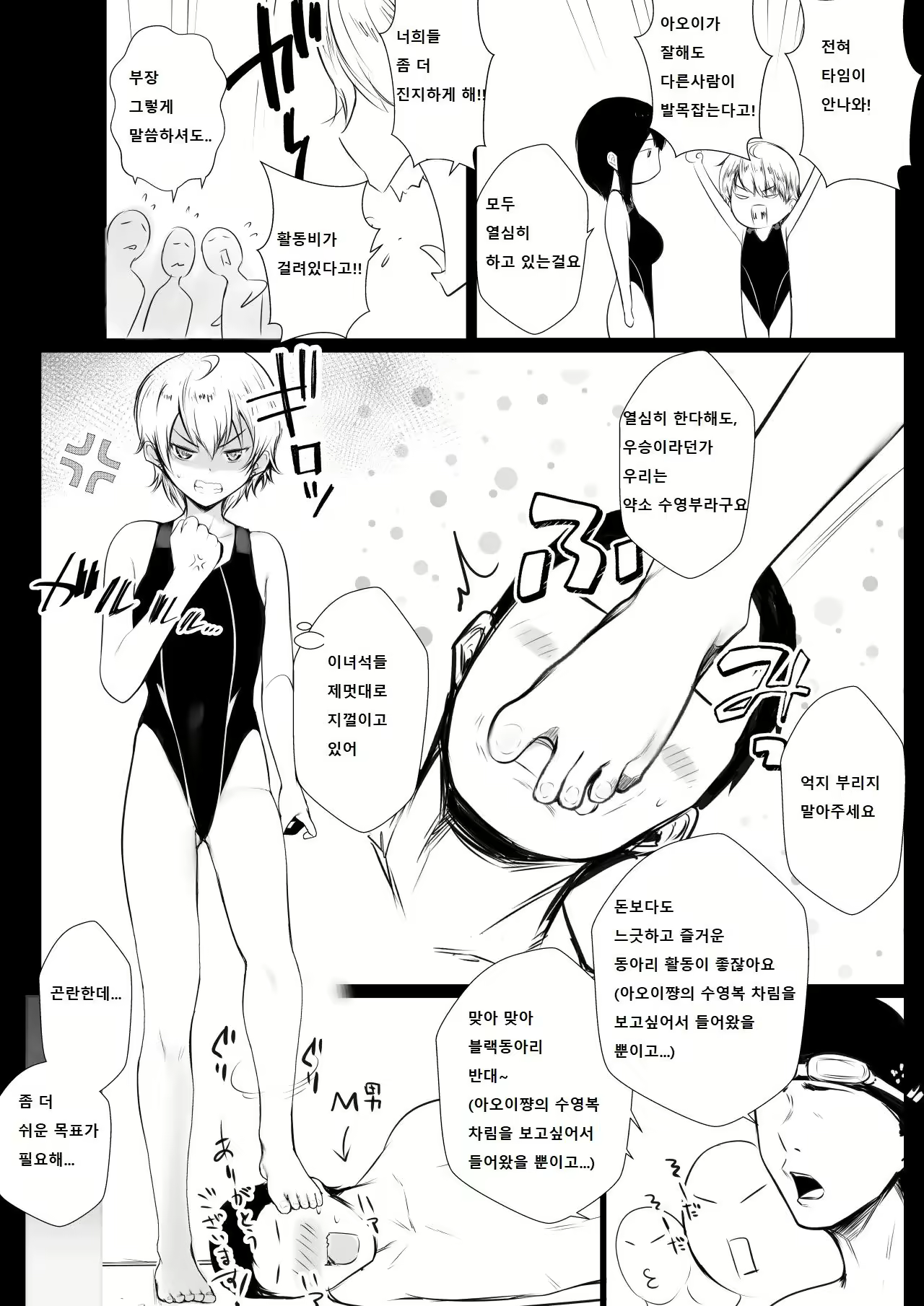 Content 2689950 - 8 페이지