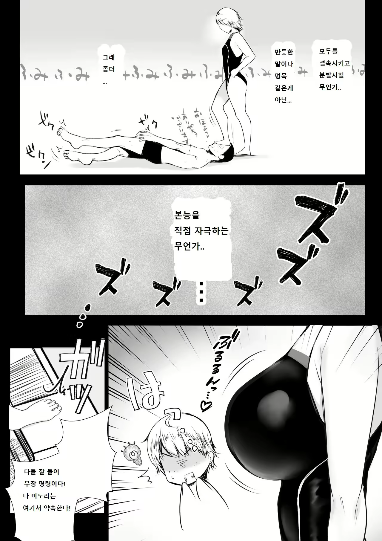 Content 2689950 - 9 페이지
