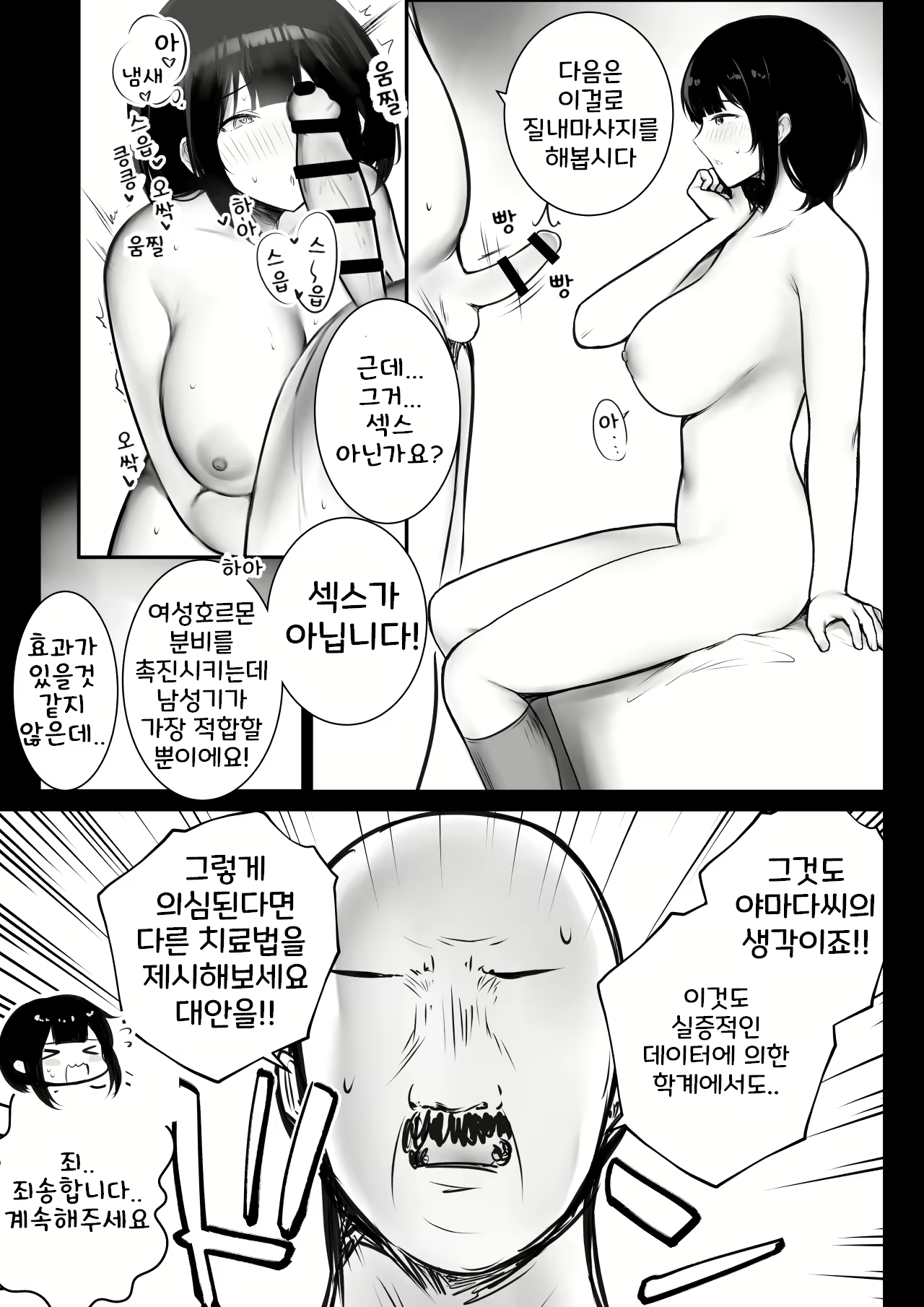 Content 2689951 - 18 페이지