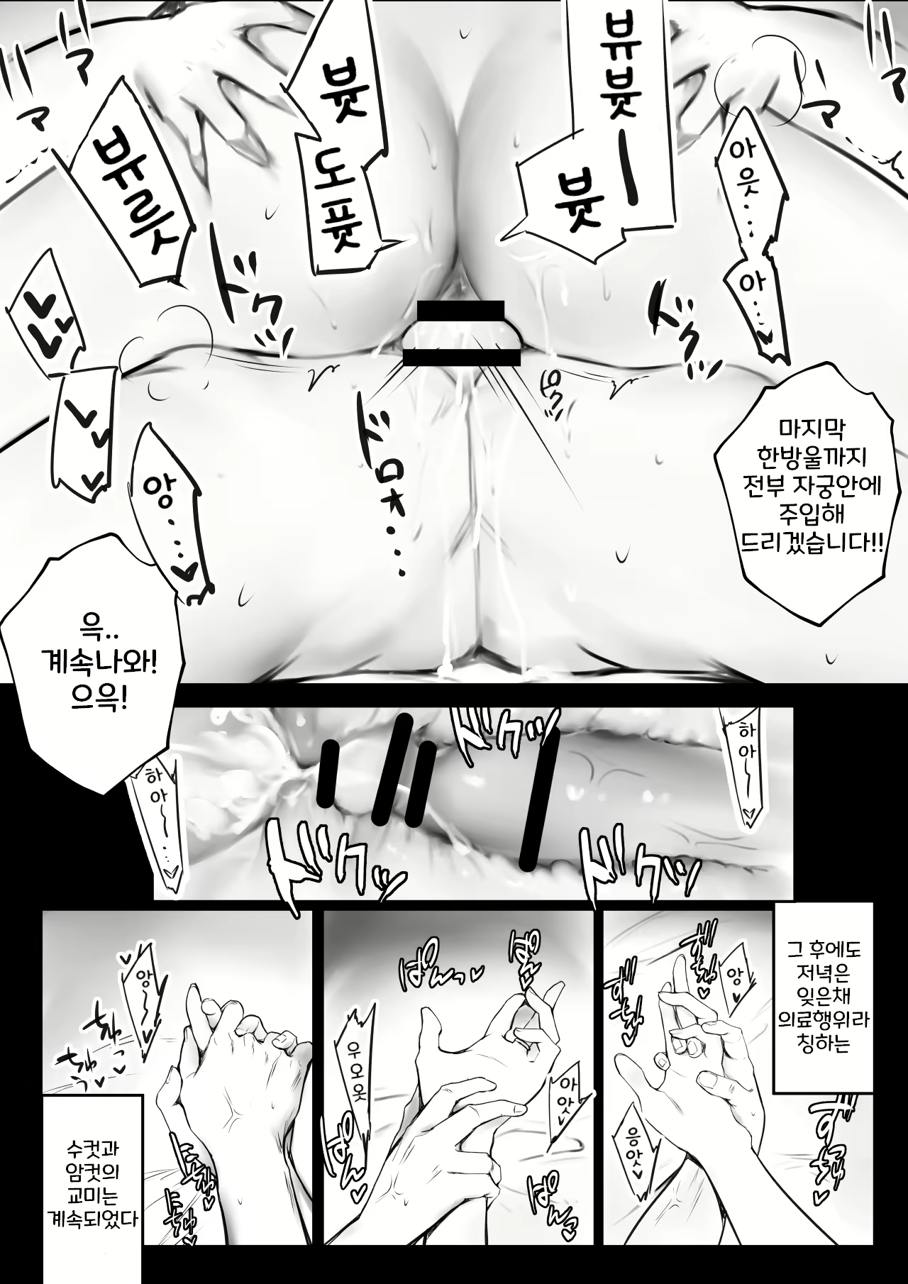 Content 2689951 - 40 페이지