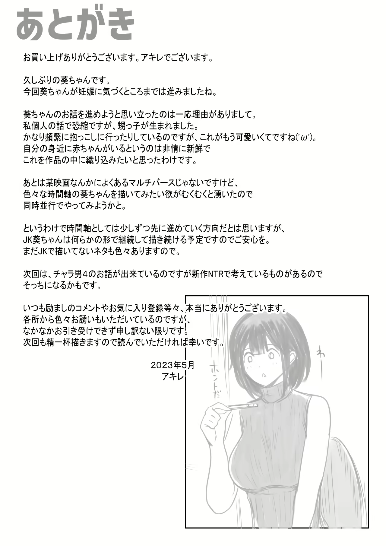 Content 2689951 - 43 페이지