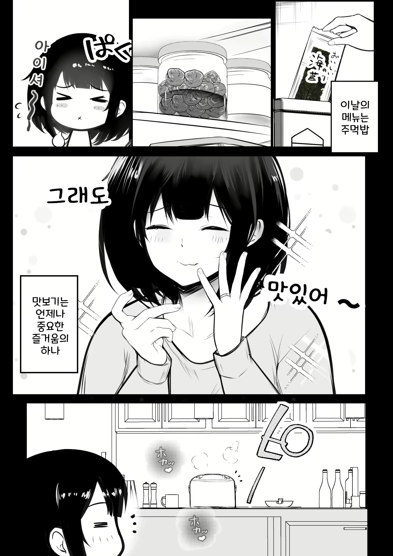 Content 2689951 - 5 페이지