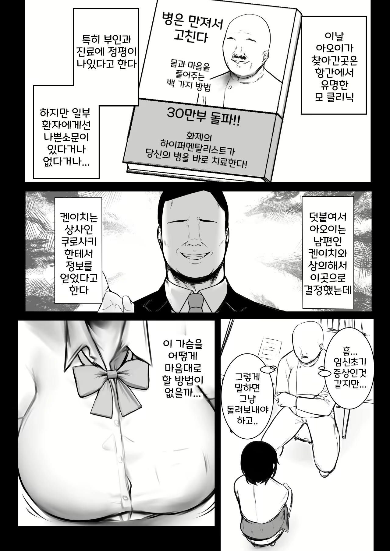 Content 2689951 - 9 페이지