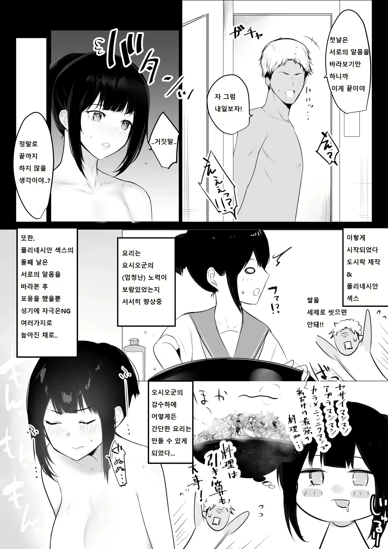 Content 2689952 - 13 페이지