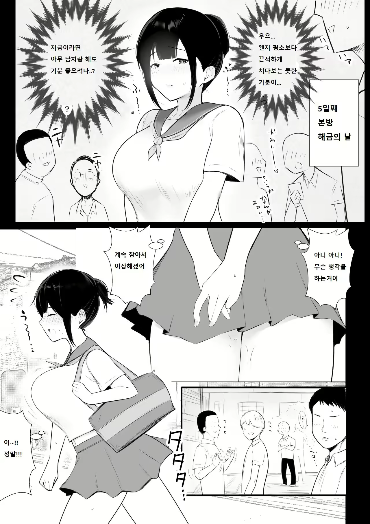 Content 2689952 - 19 페이지
