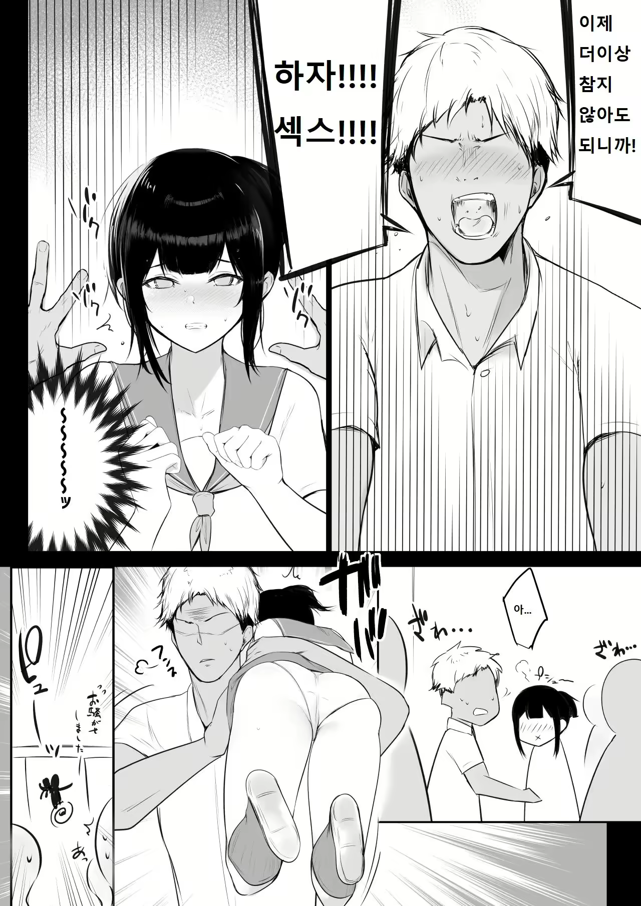 Content 2689952 - 22 페이지