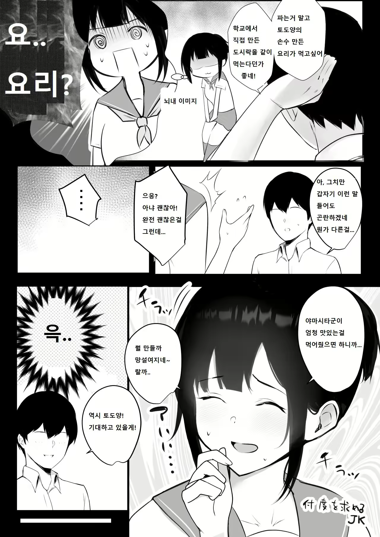 Content 2689952 - 4 페이지
