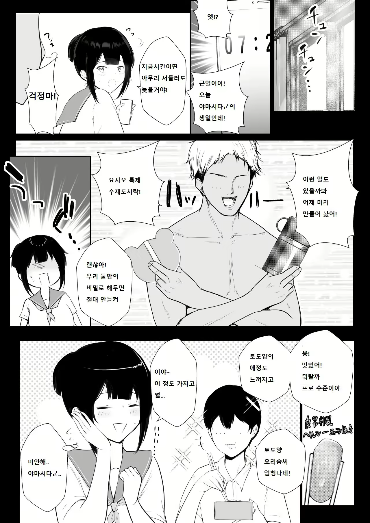 Content 2689952 - 41 페이지