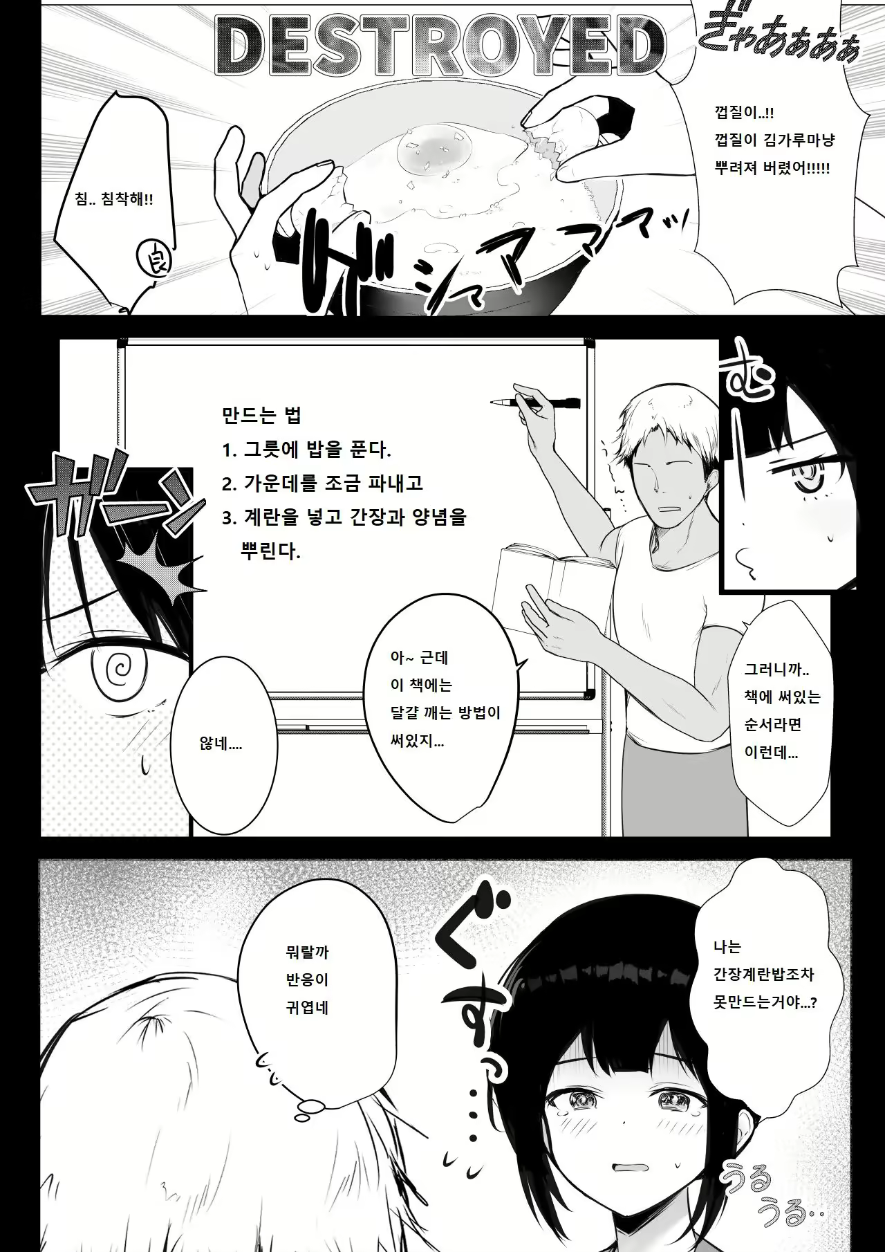 Content 2689952 - 6 페이지
