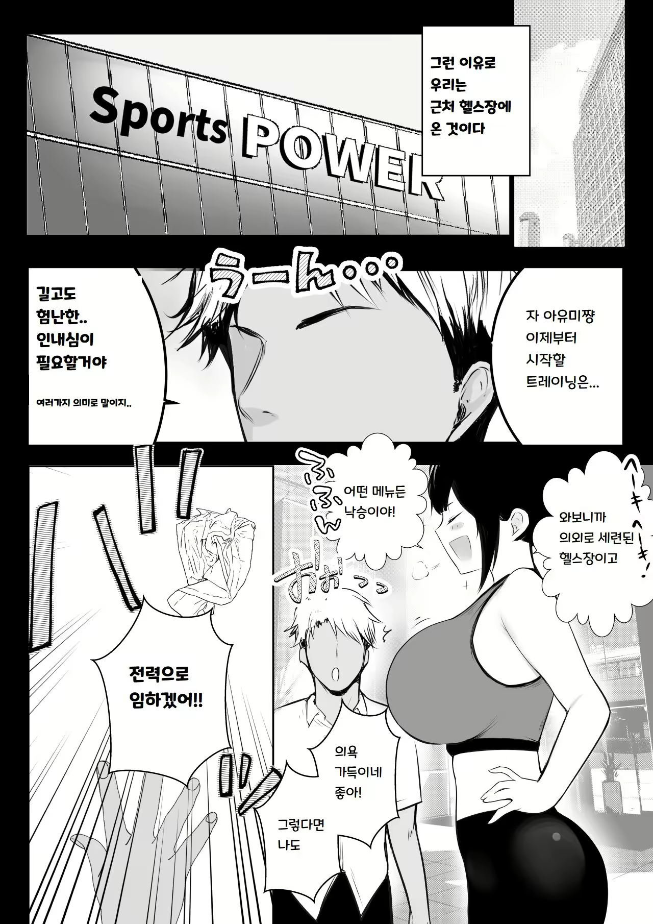 Content 2689953 - 11 페이지