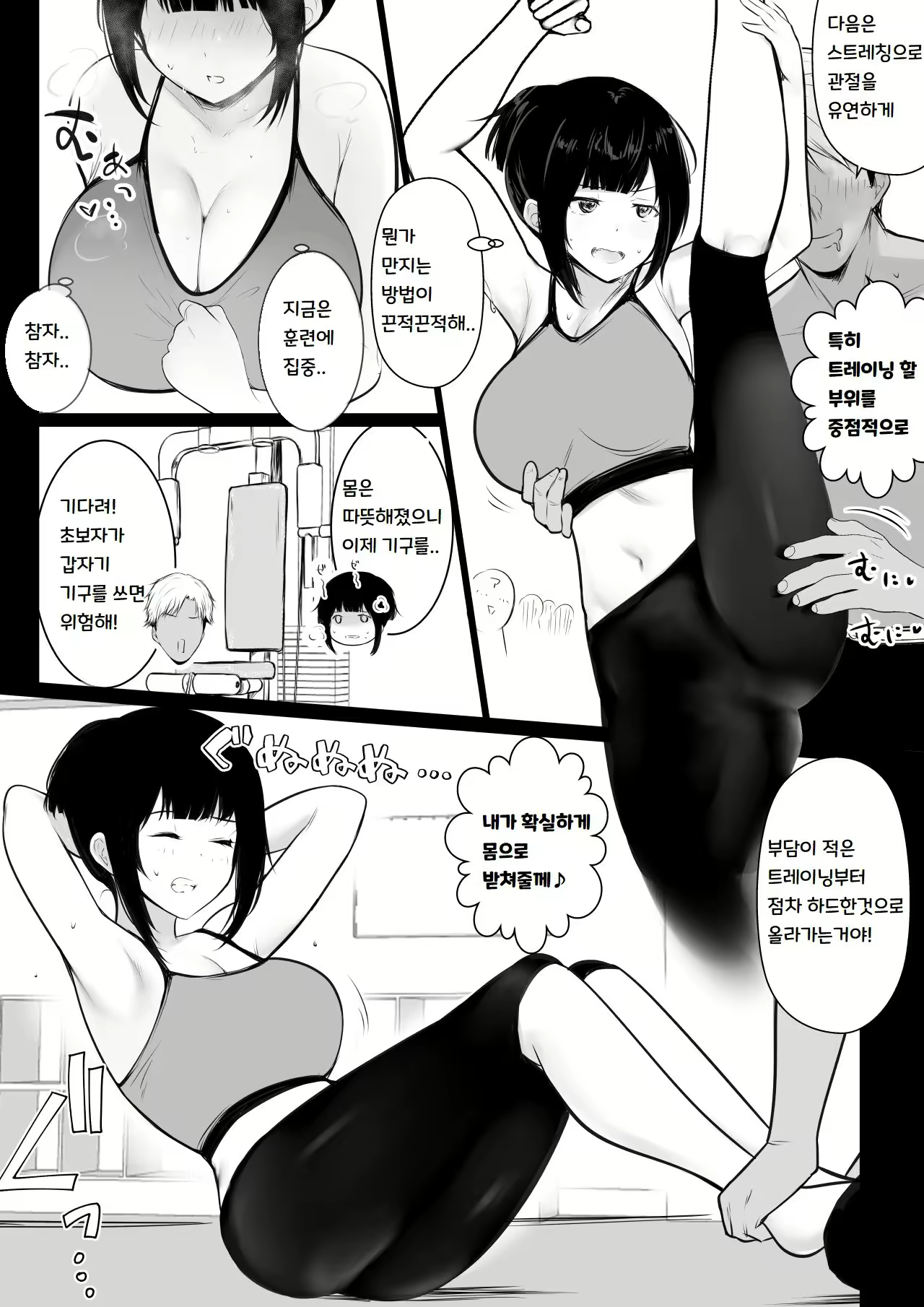 Content 2689953 - 14 페이지