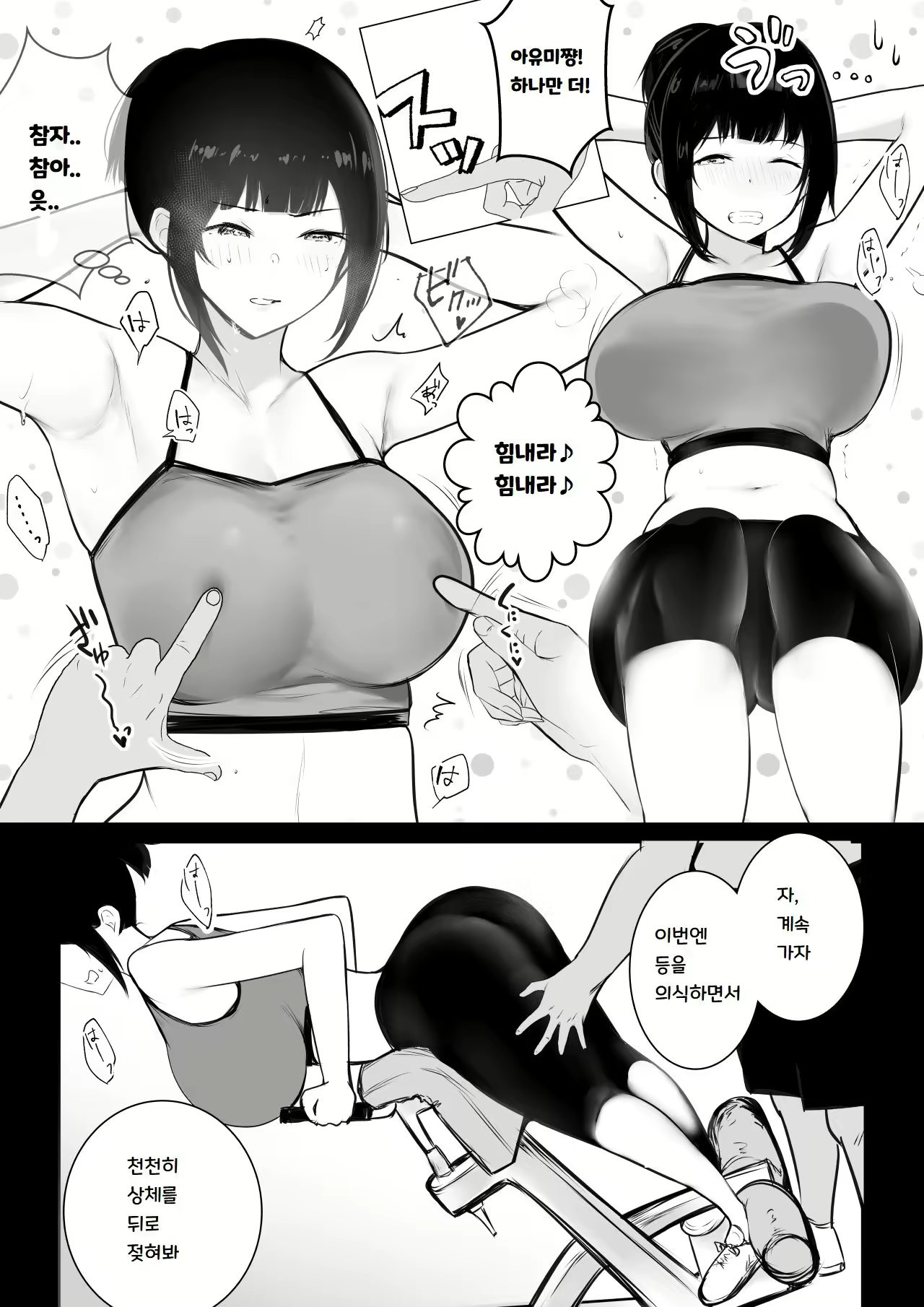 Content 2689953 - 15 페이지