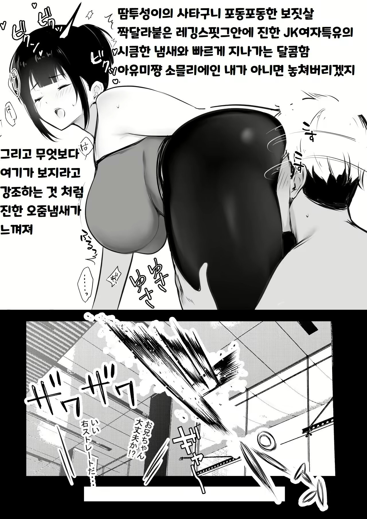 Content 2689953 - 17 페이지
